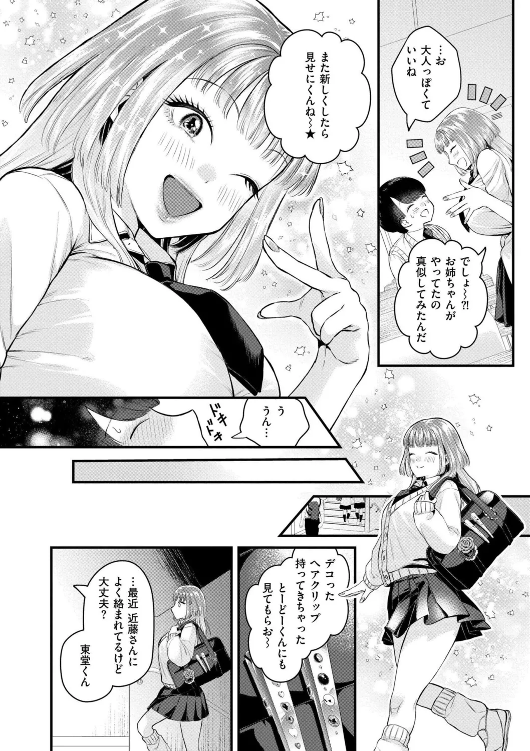 หน้า 68