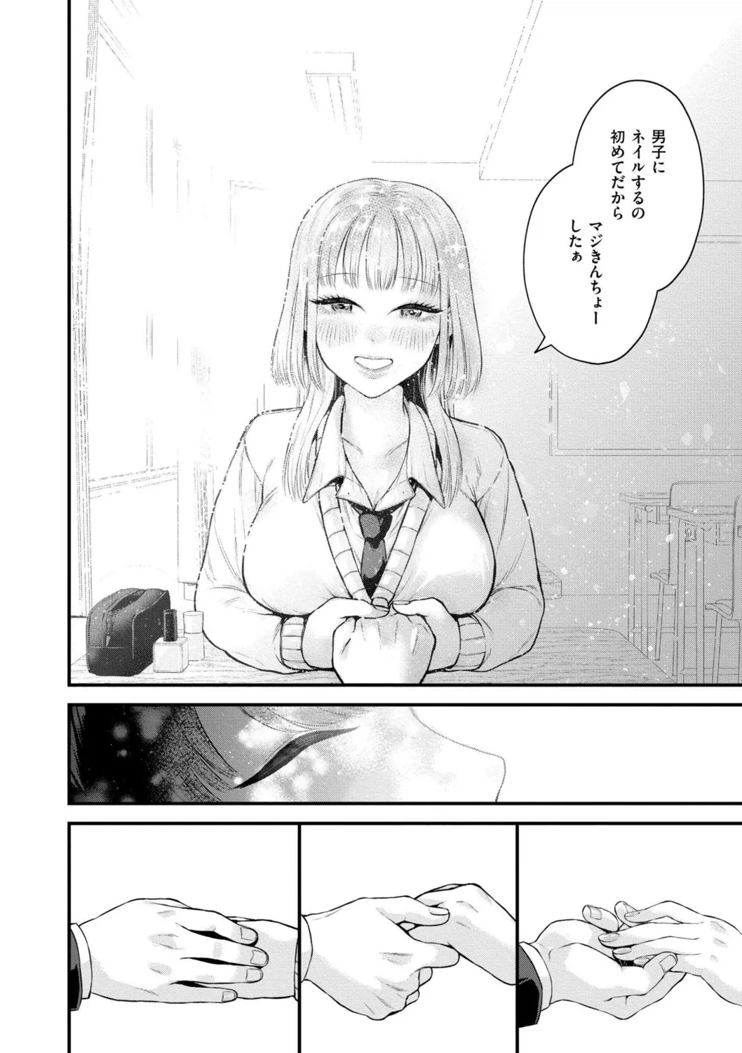 หน้า 72
