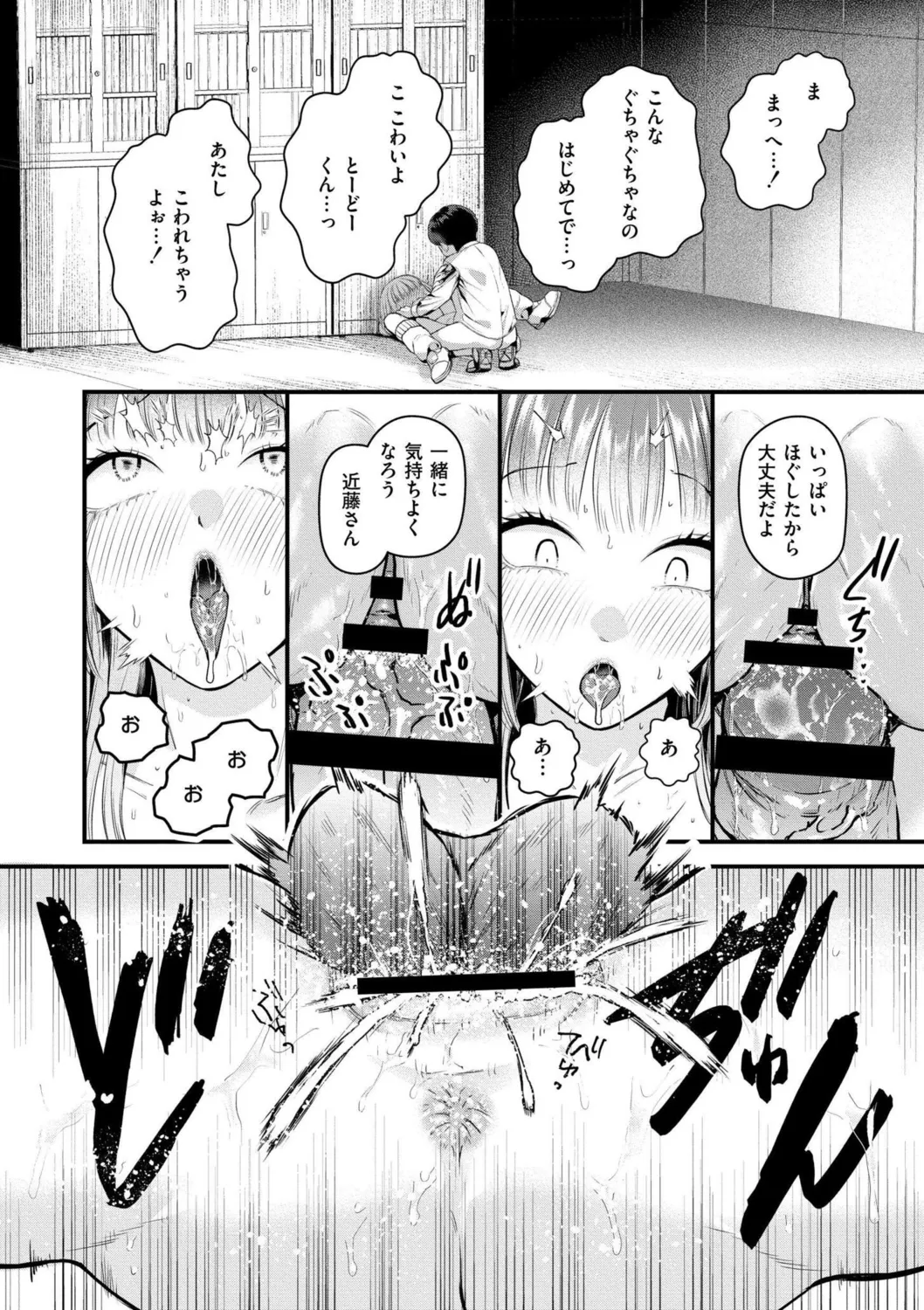 หน้า 84