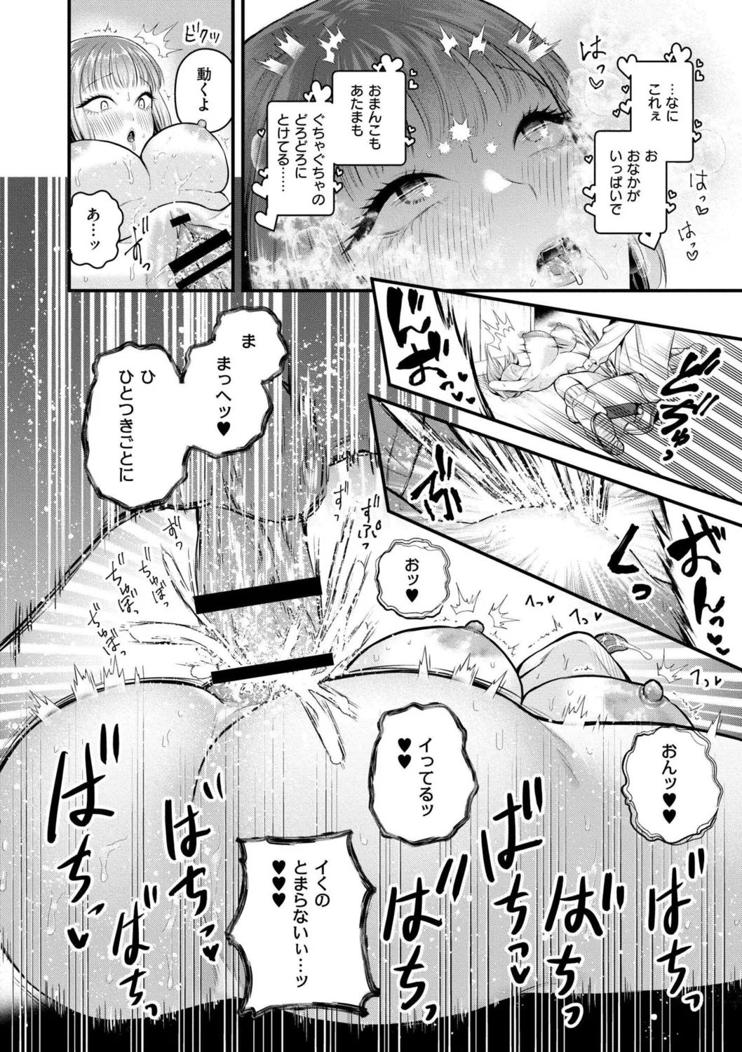 หน้า 86