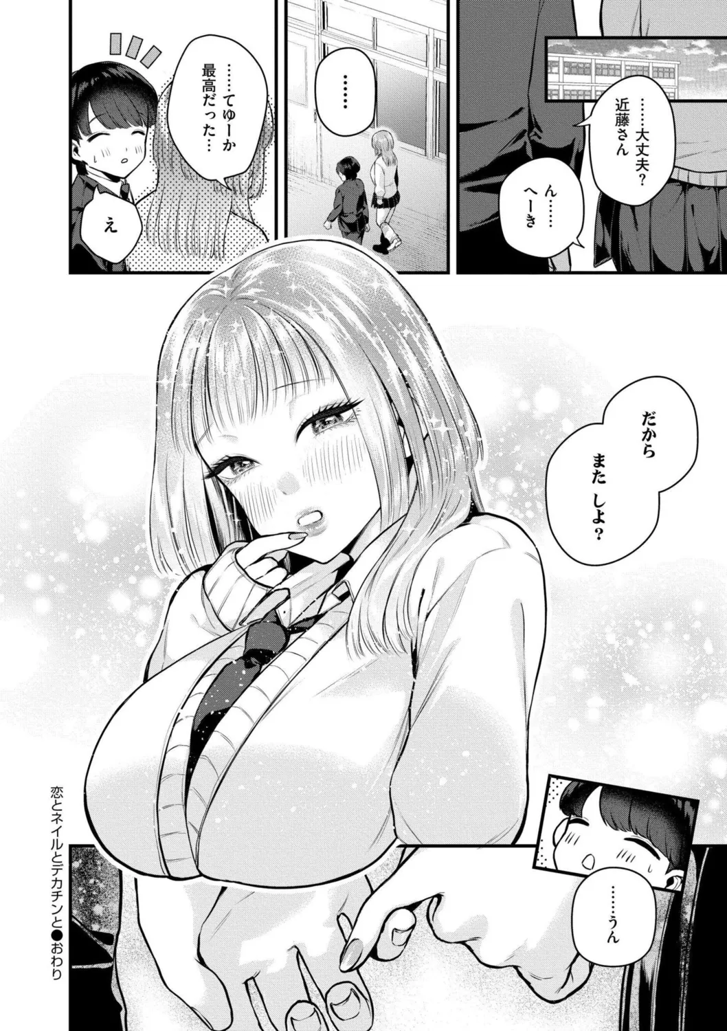 หน้า 92