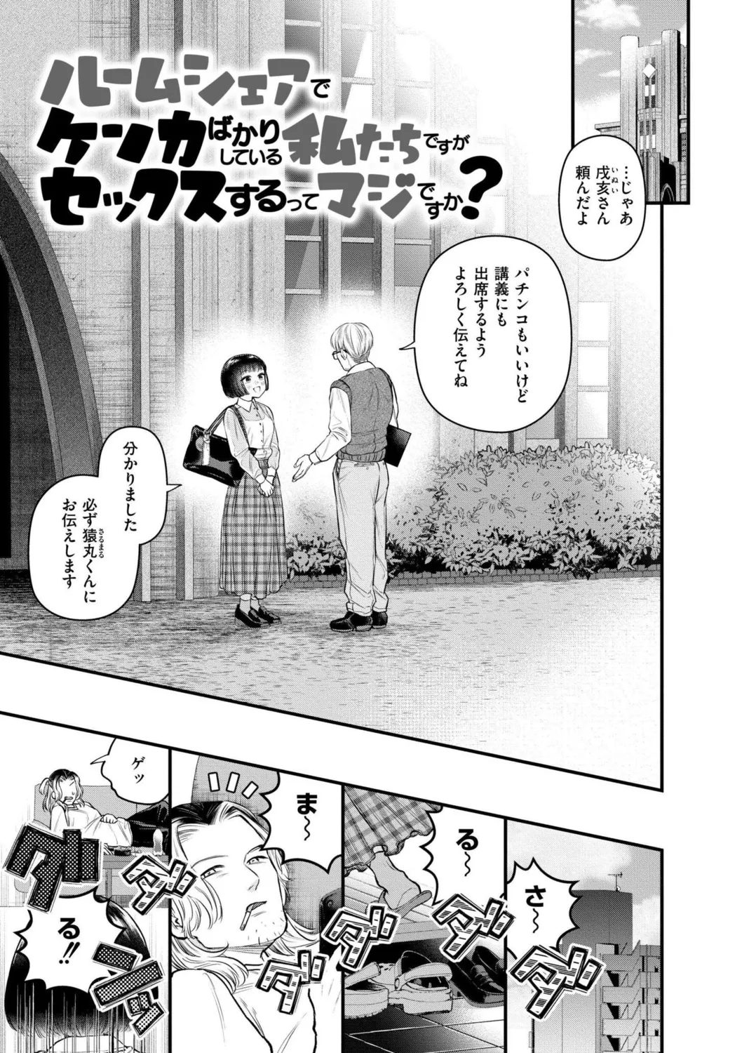 หน้า 123