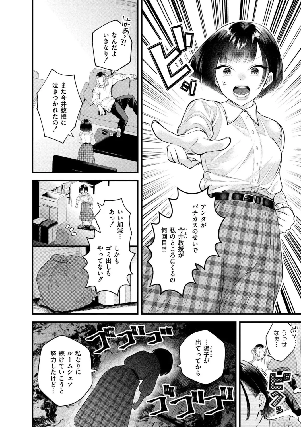 หน้า 124