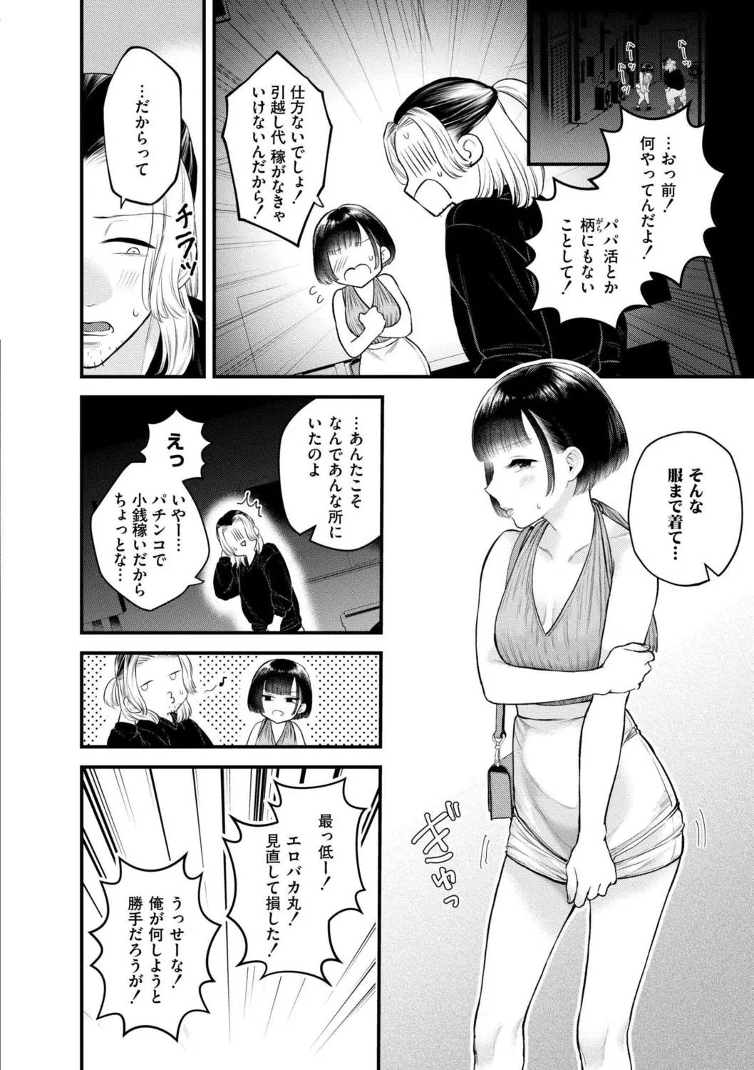 หน้า 128