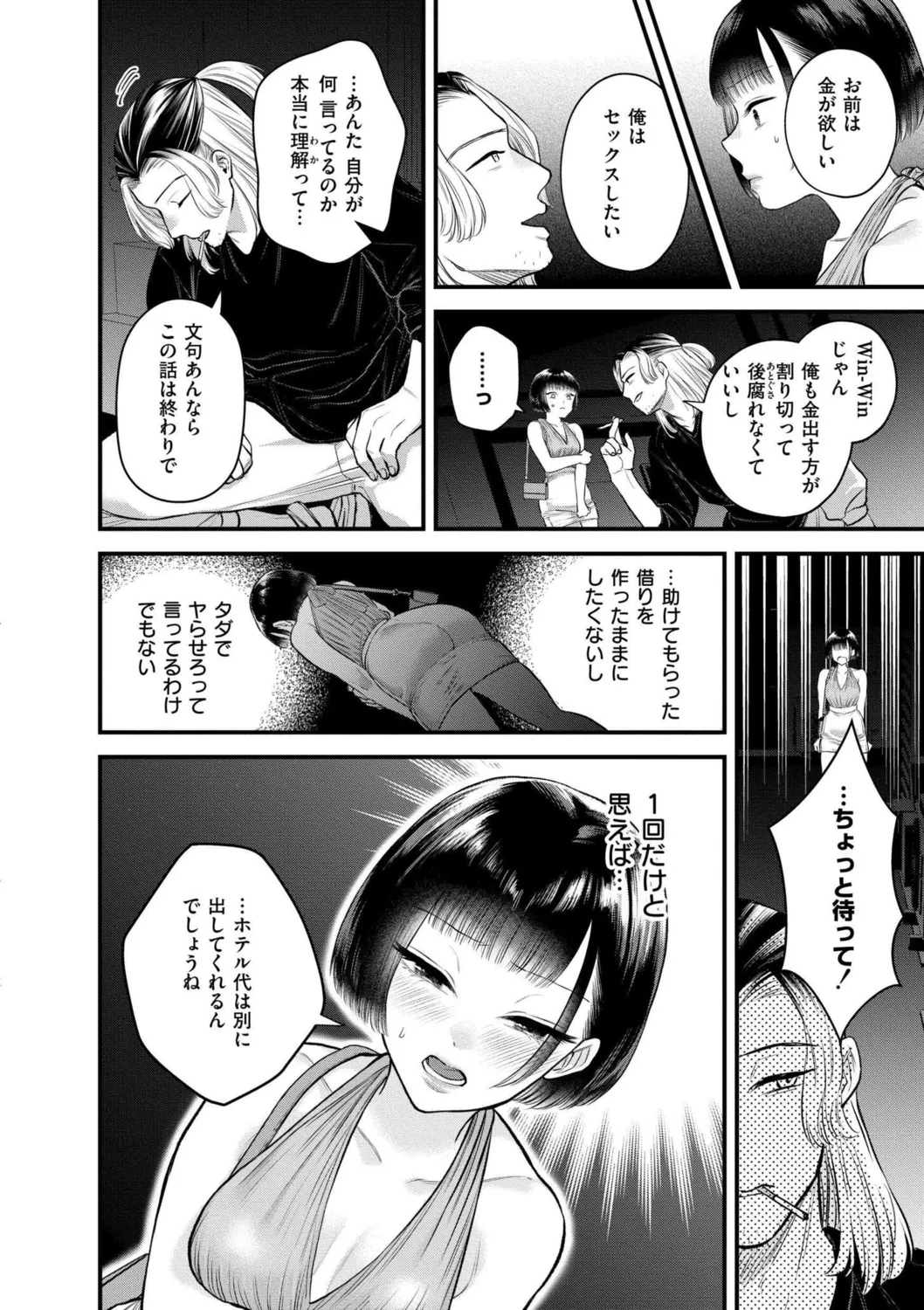 หน้า 130