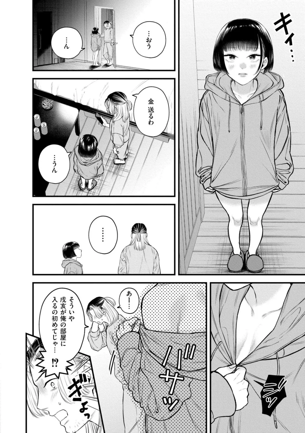 หน้า 140