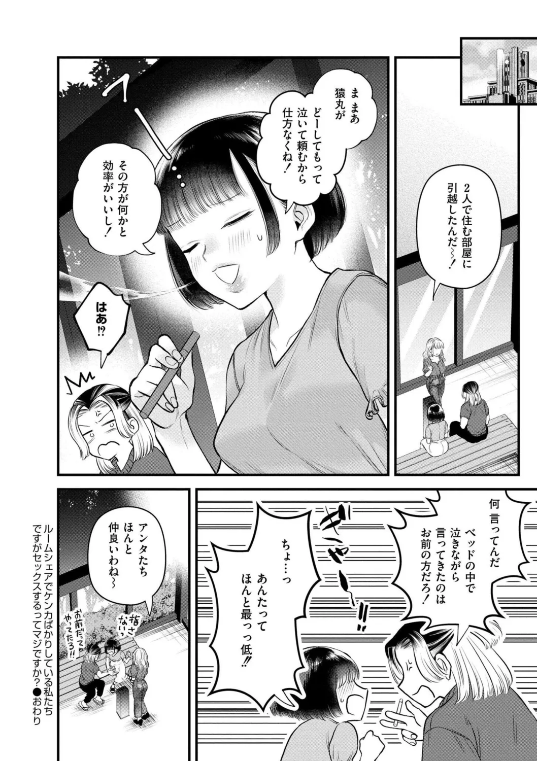 หน้า 154