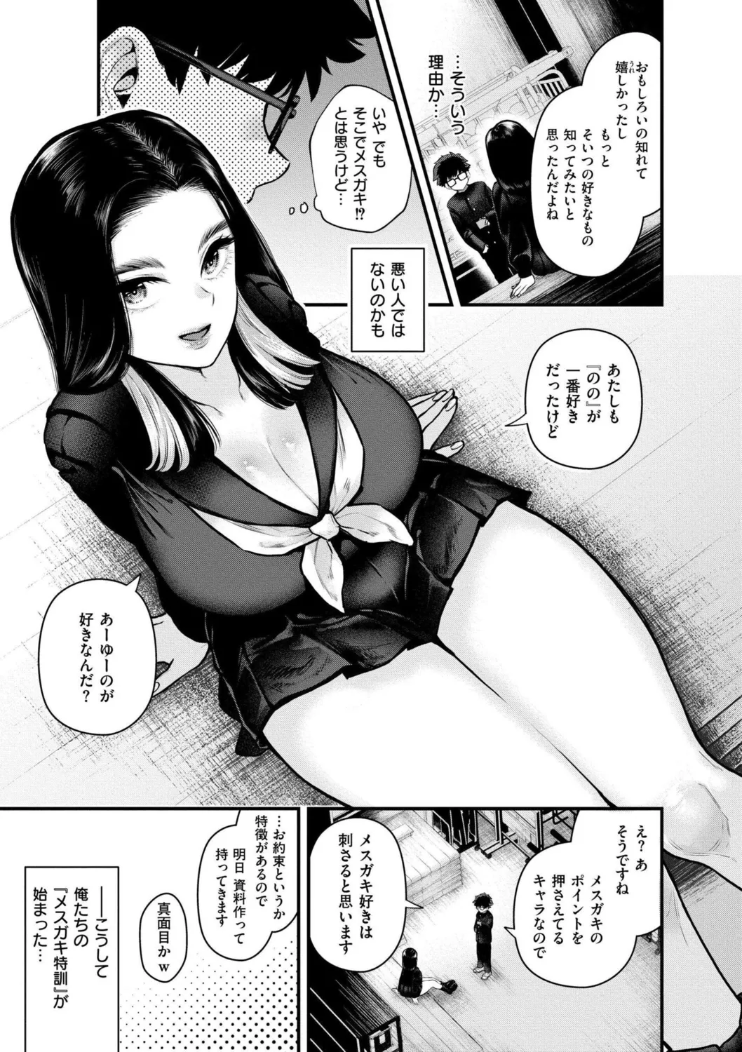 หน้า 157