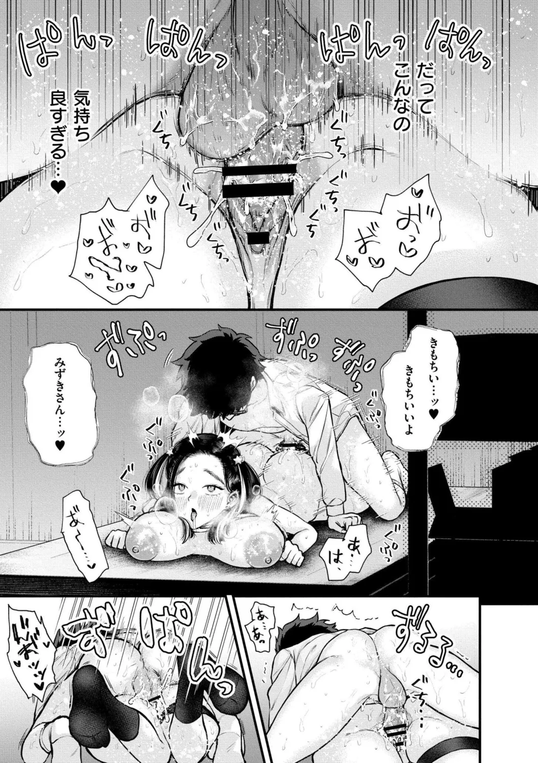 หน้า 177
