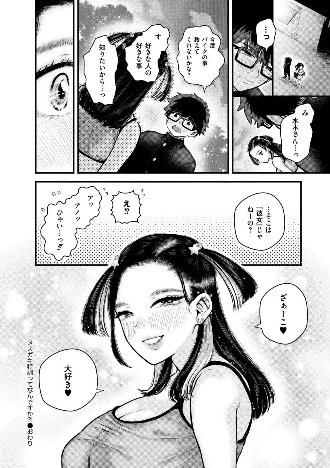 หน้า 184