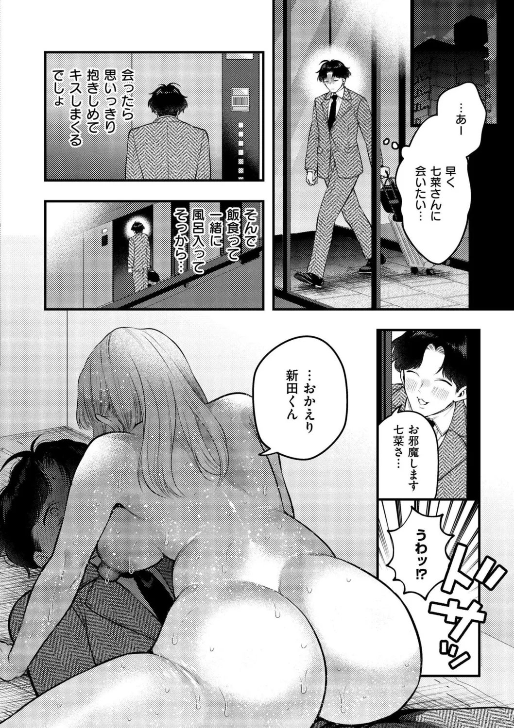 หน้า 188