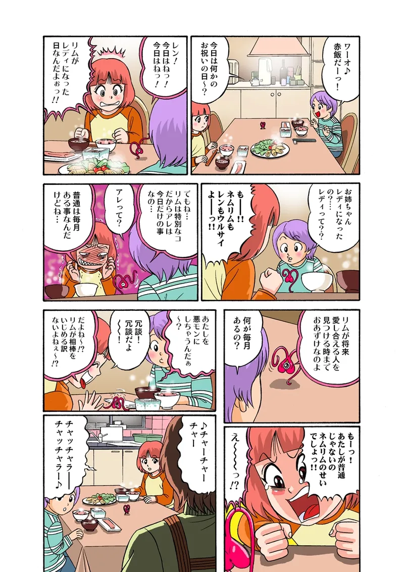 หน้า 183