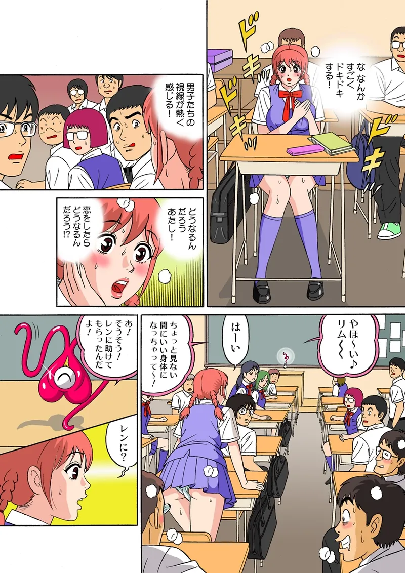 หน้า 195