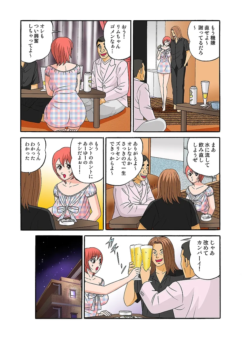 หน้า 283