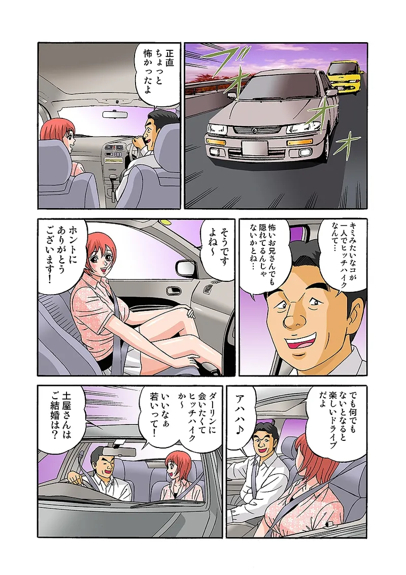 หน้า 303