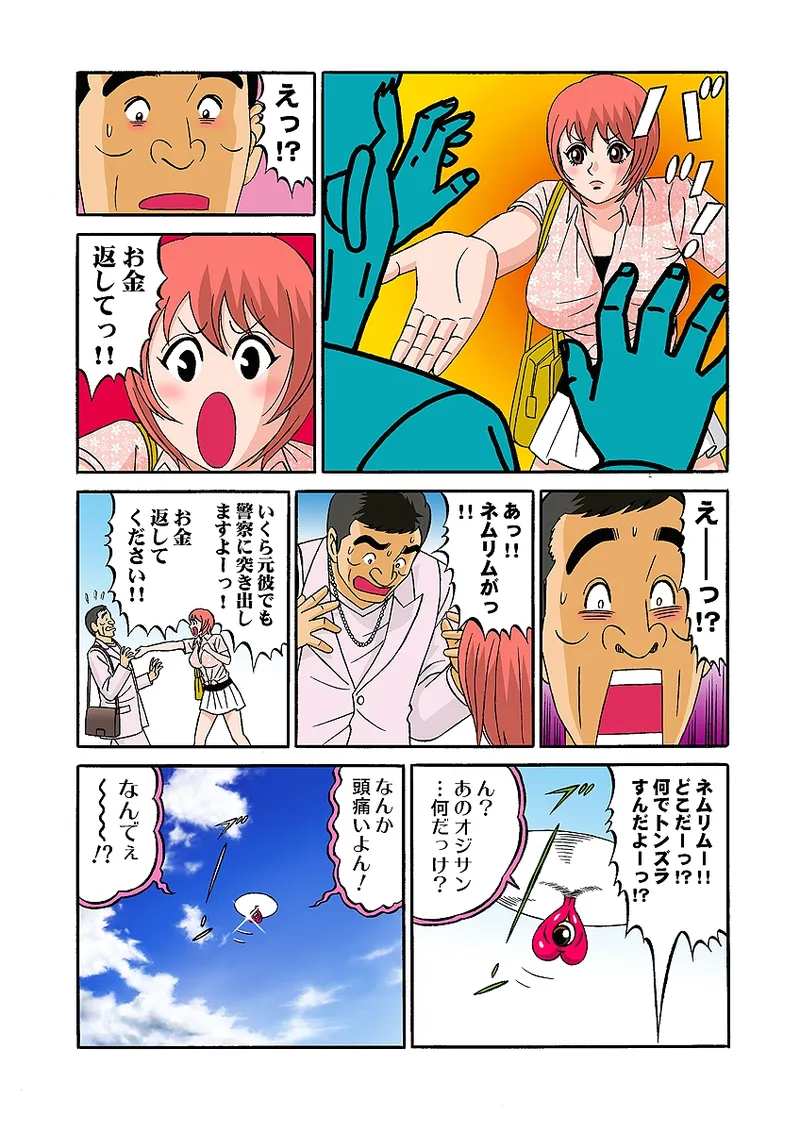 หน้า 314