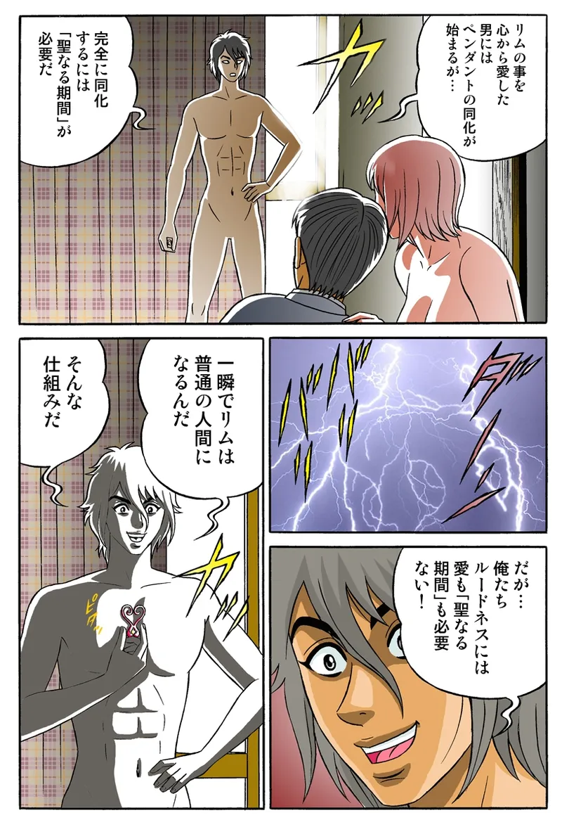หน้า 355