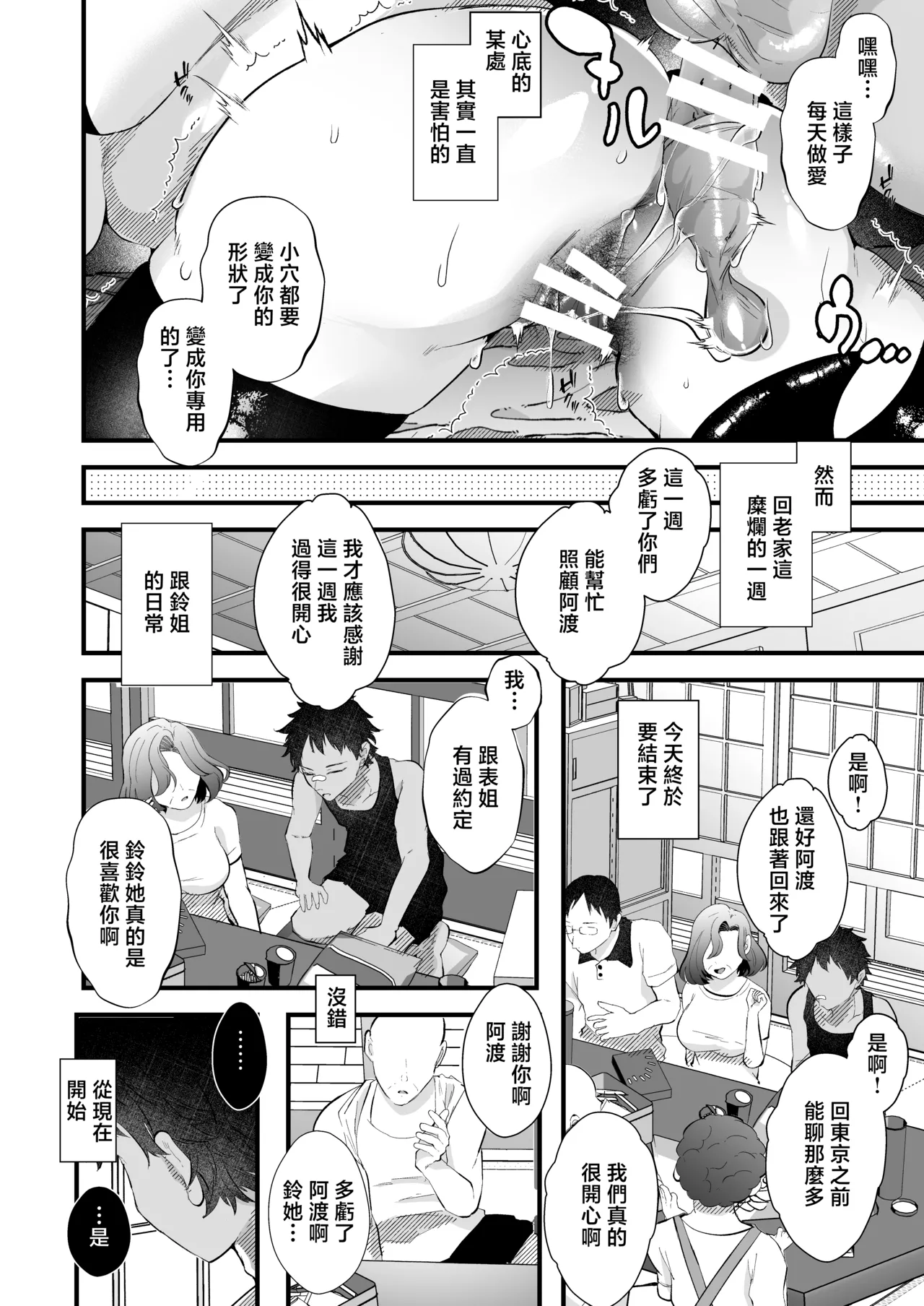 หน้า 43