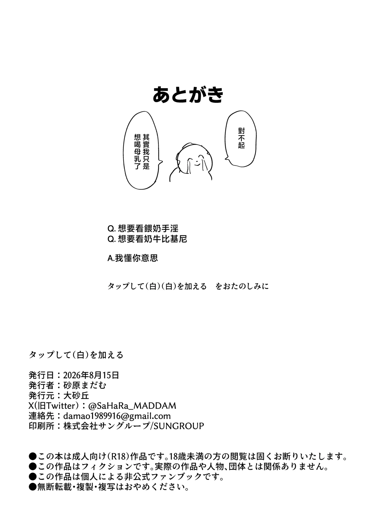 หน้า 46