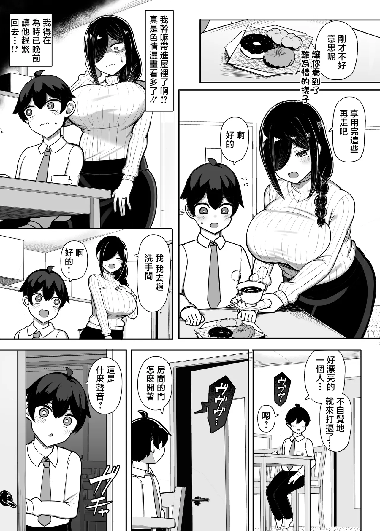 หน้า 12