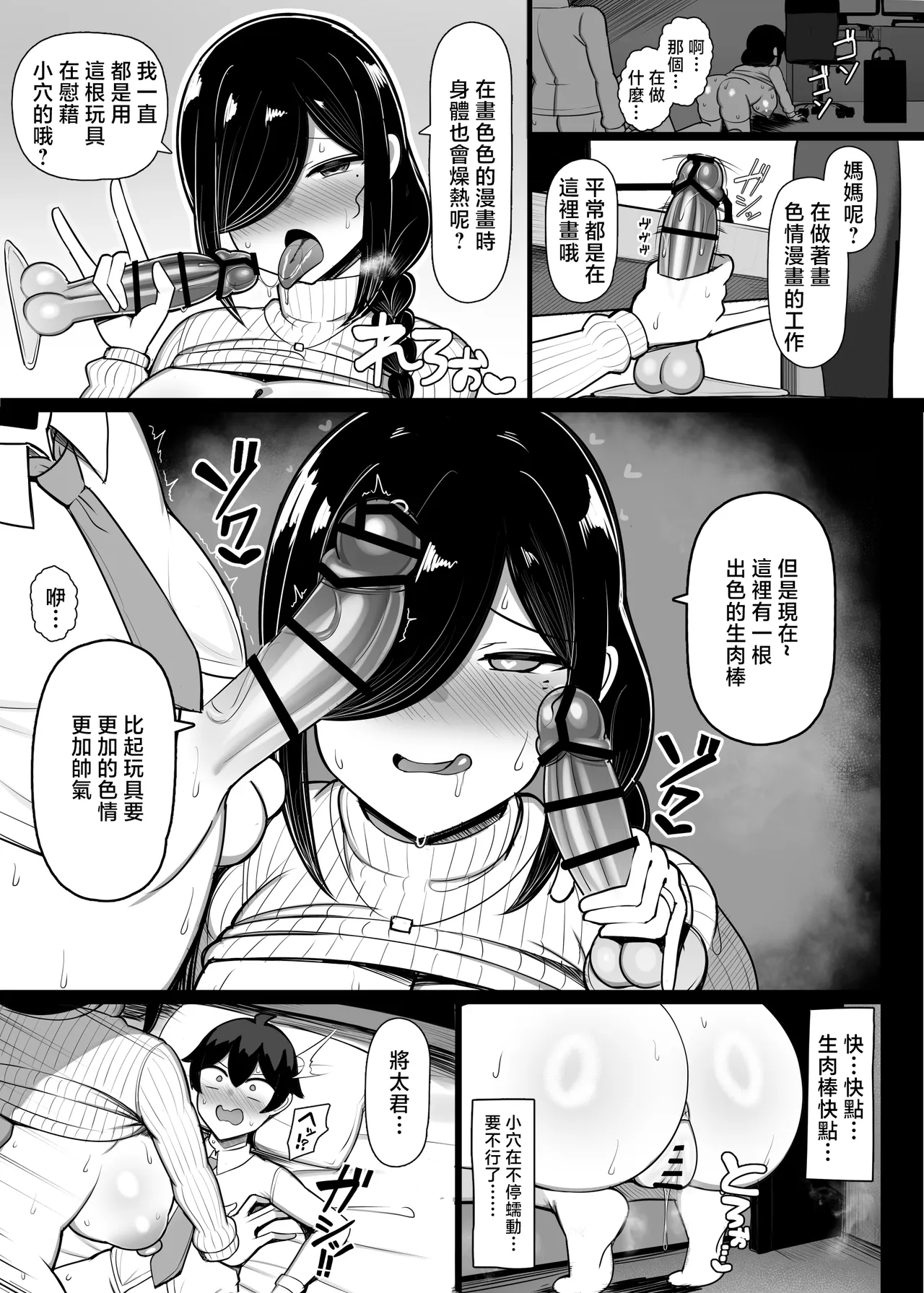 หน้า 18