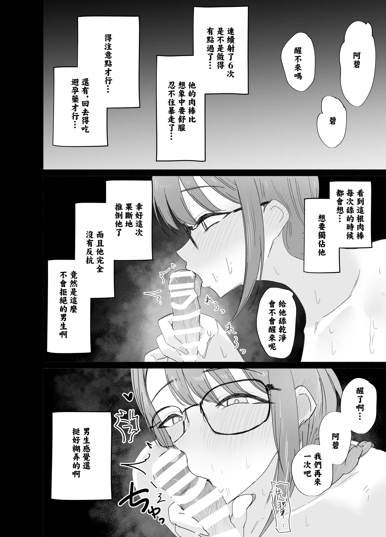 หน้า 32