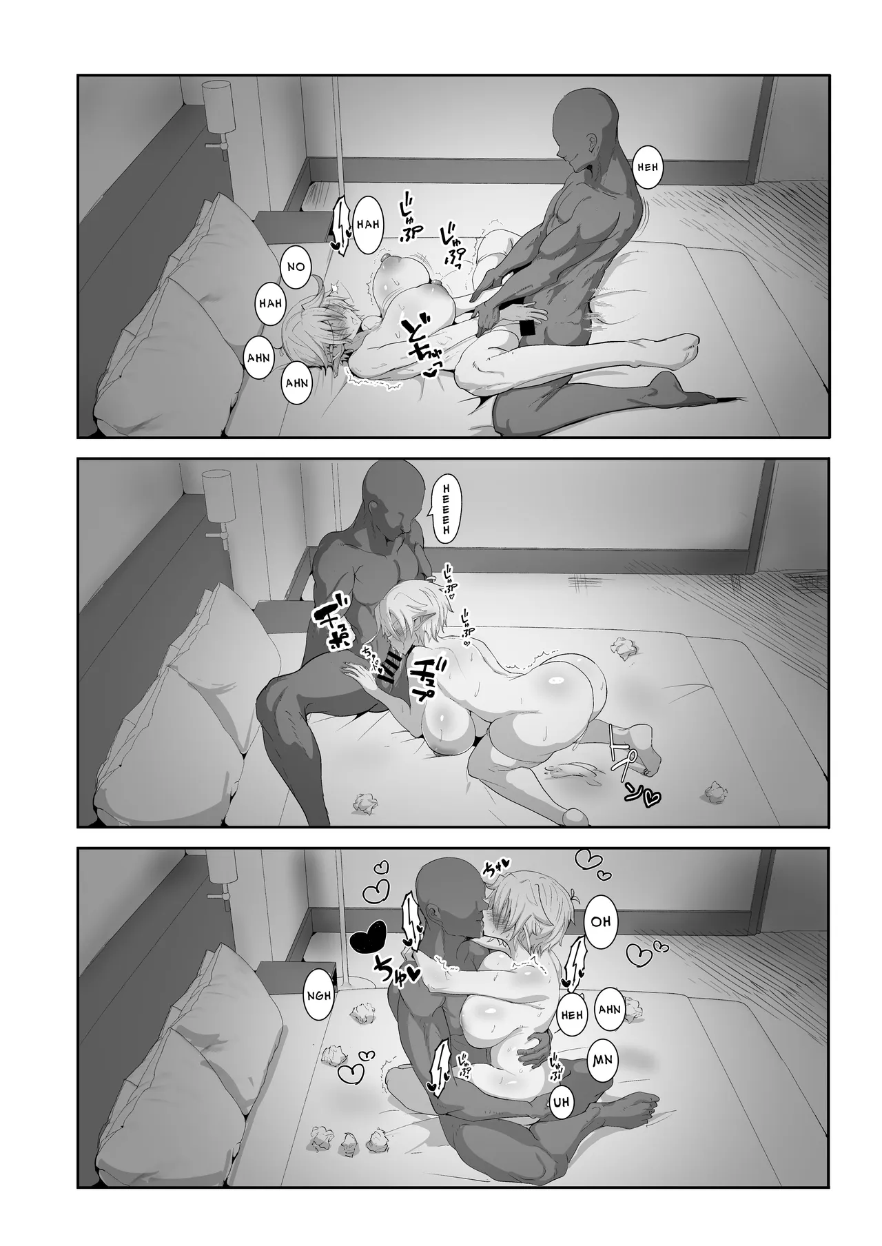 หน้า 20