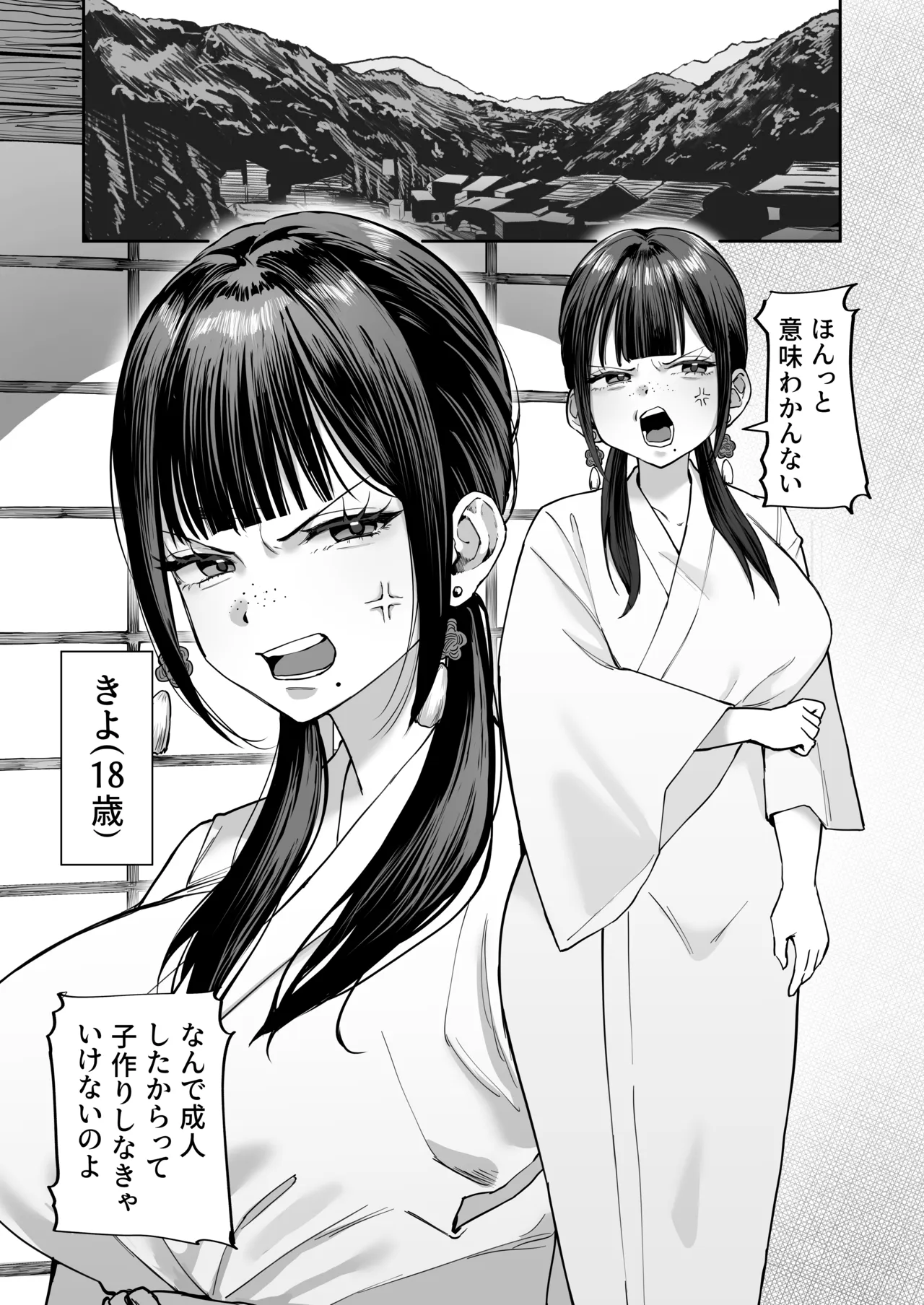 หน้า 4