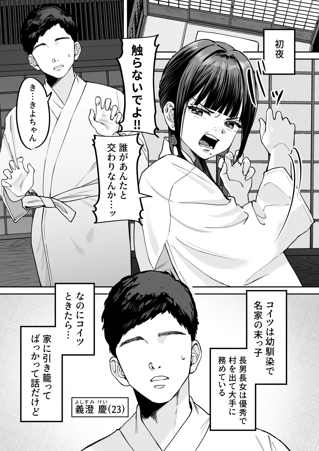 หน้า 5