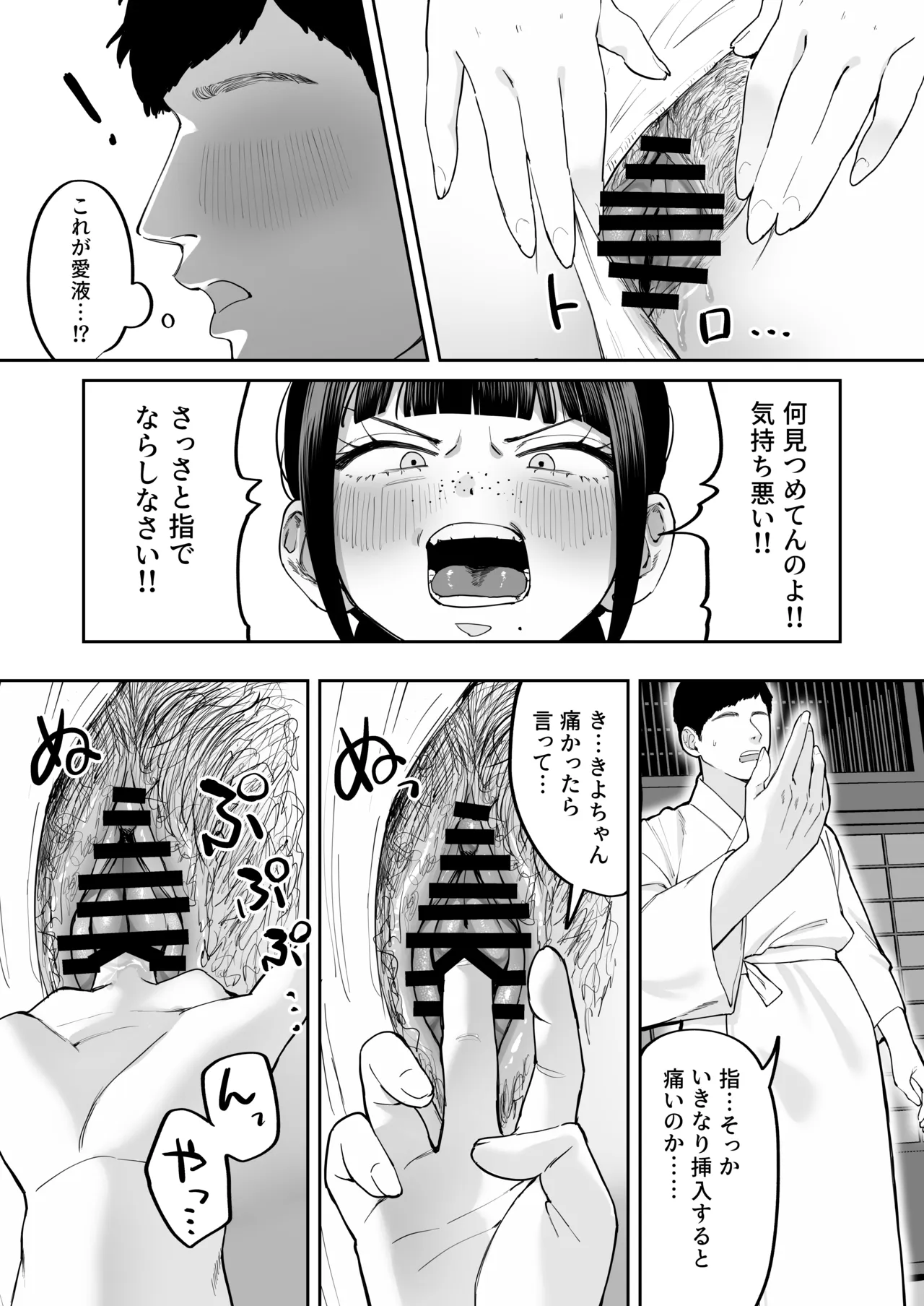 หน้า 9