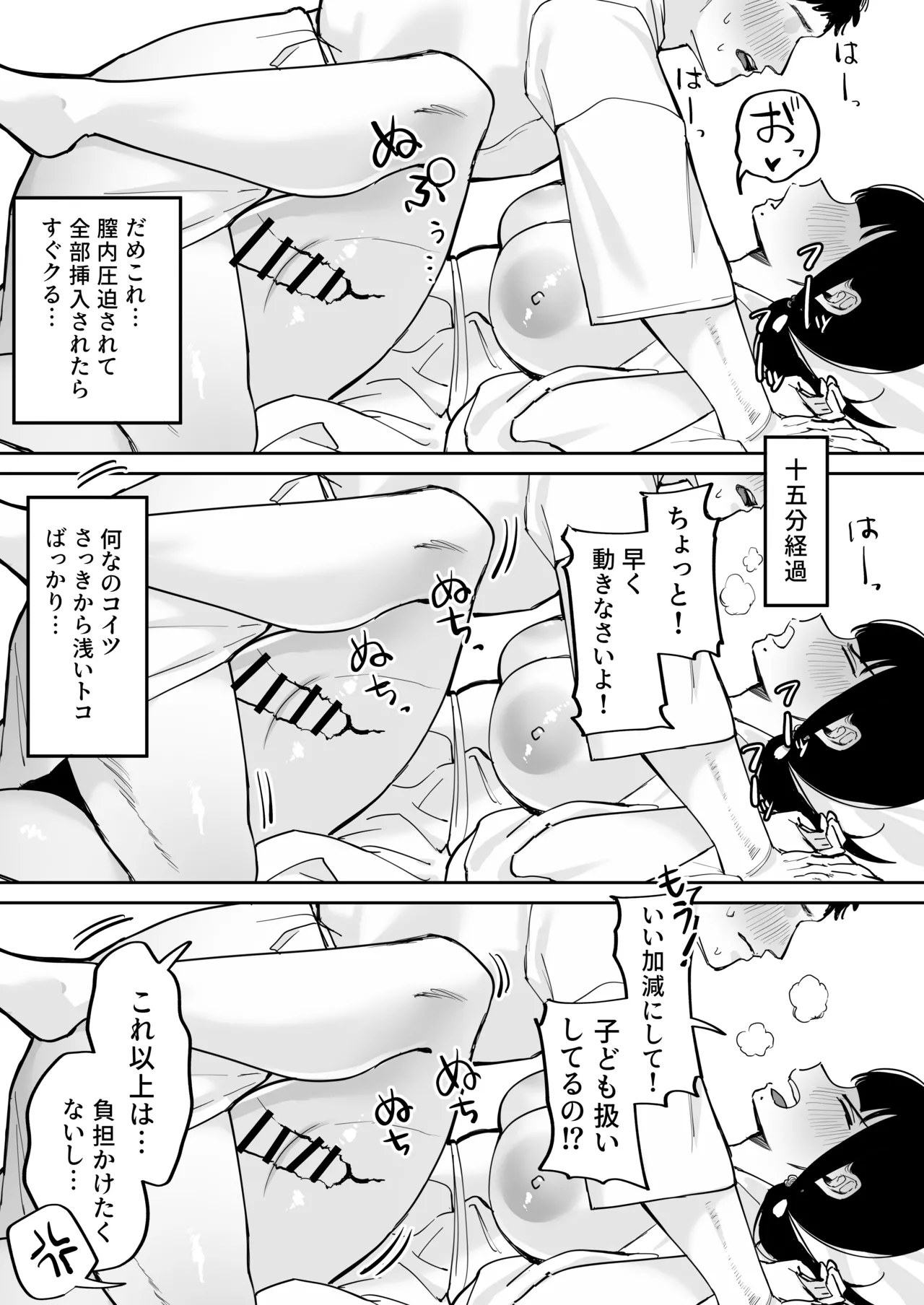 หน้า 15