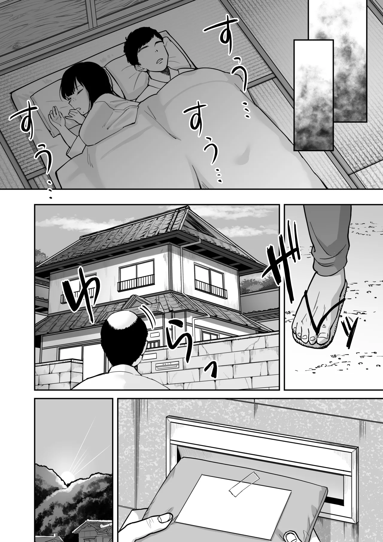 หน้า 21