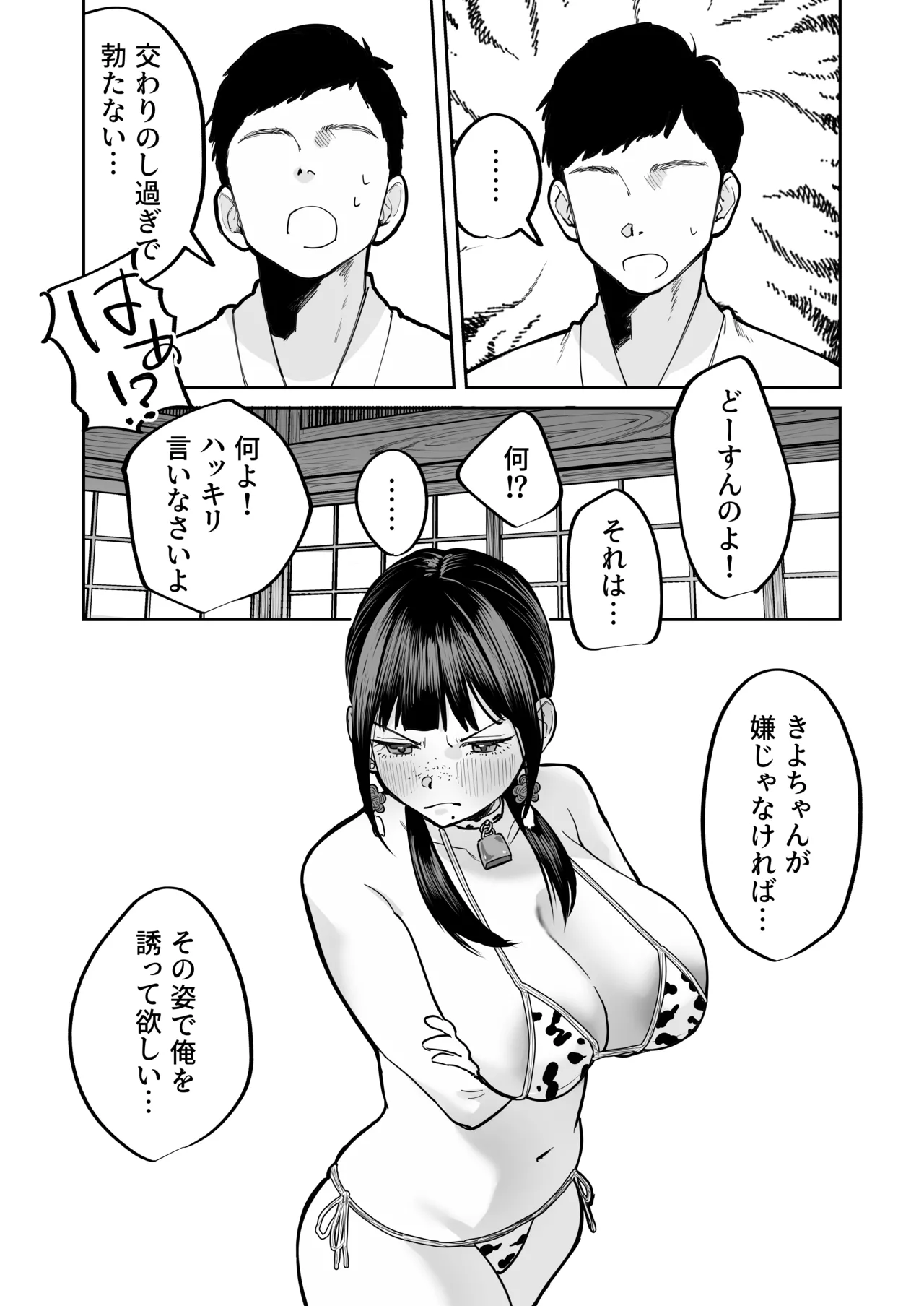 หน้า 23