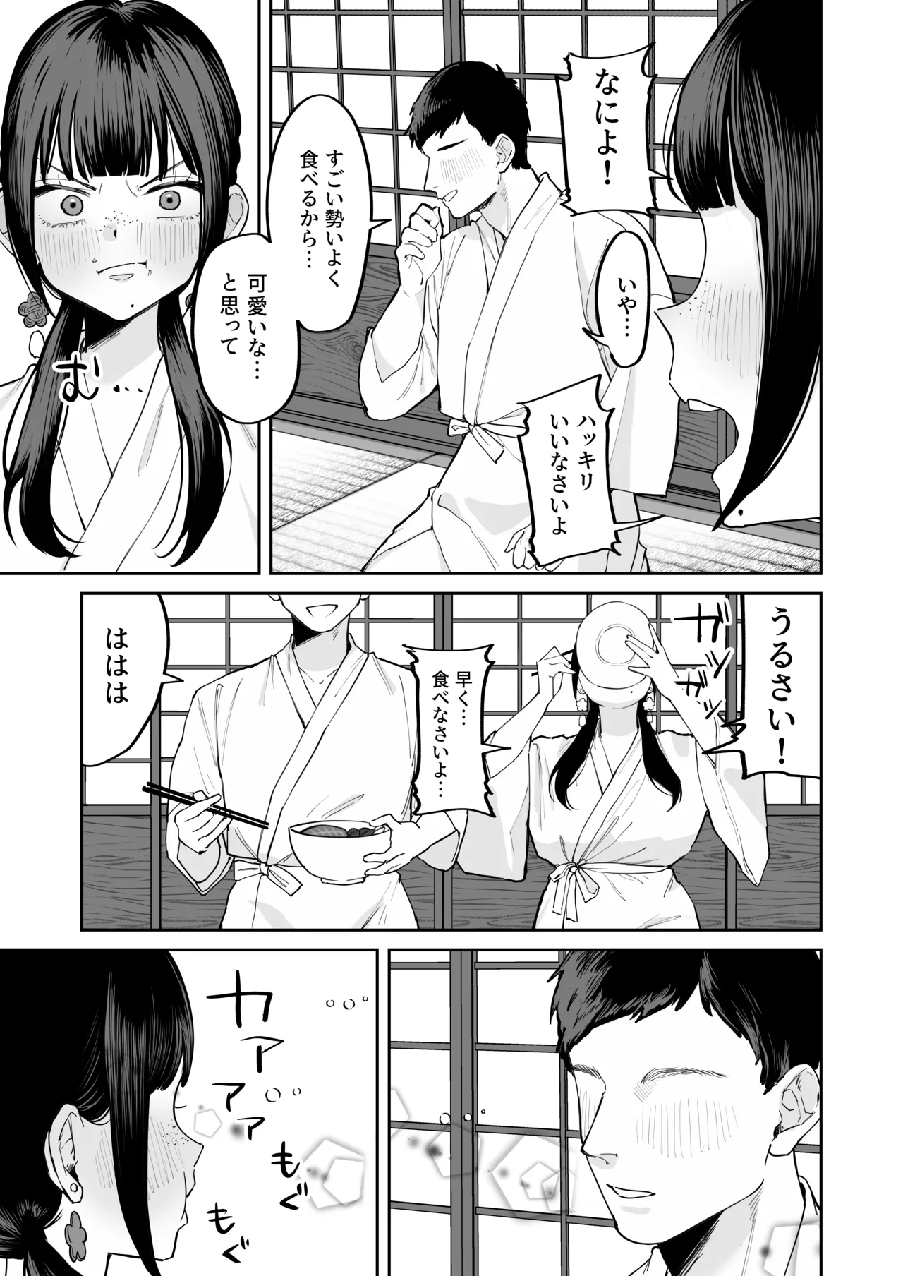 หน้า 31