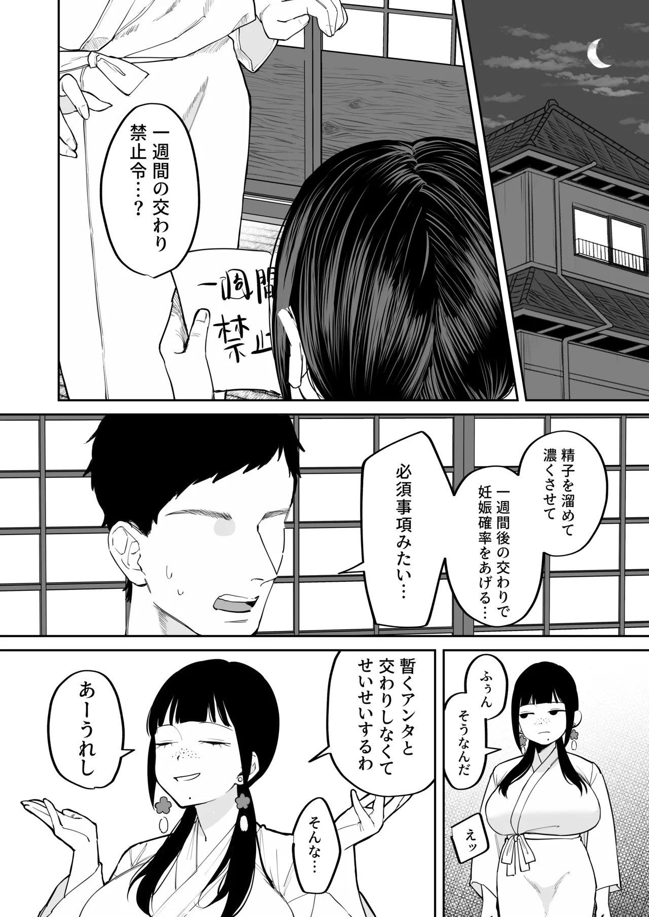 หน้า 32