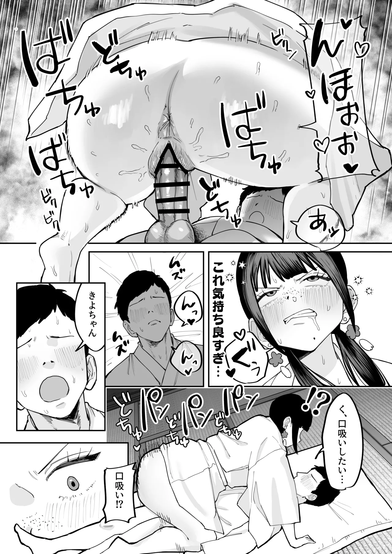 หน้า 39
