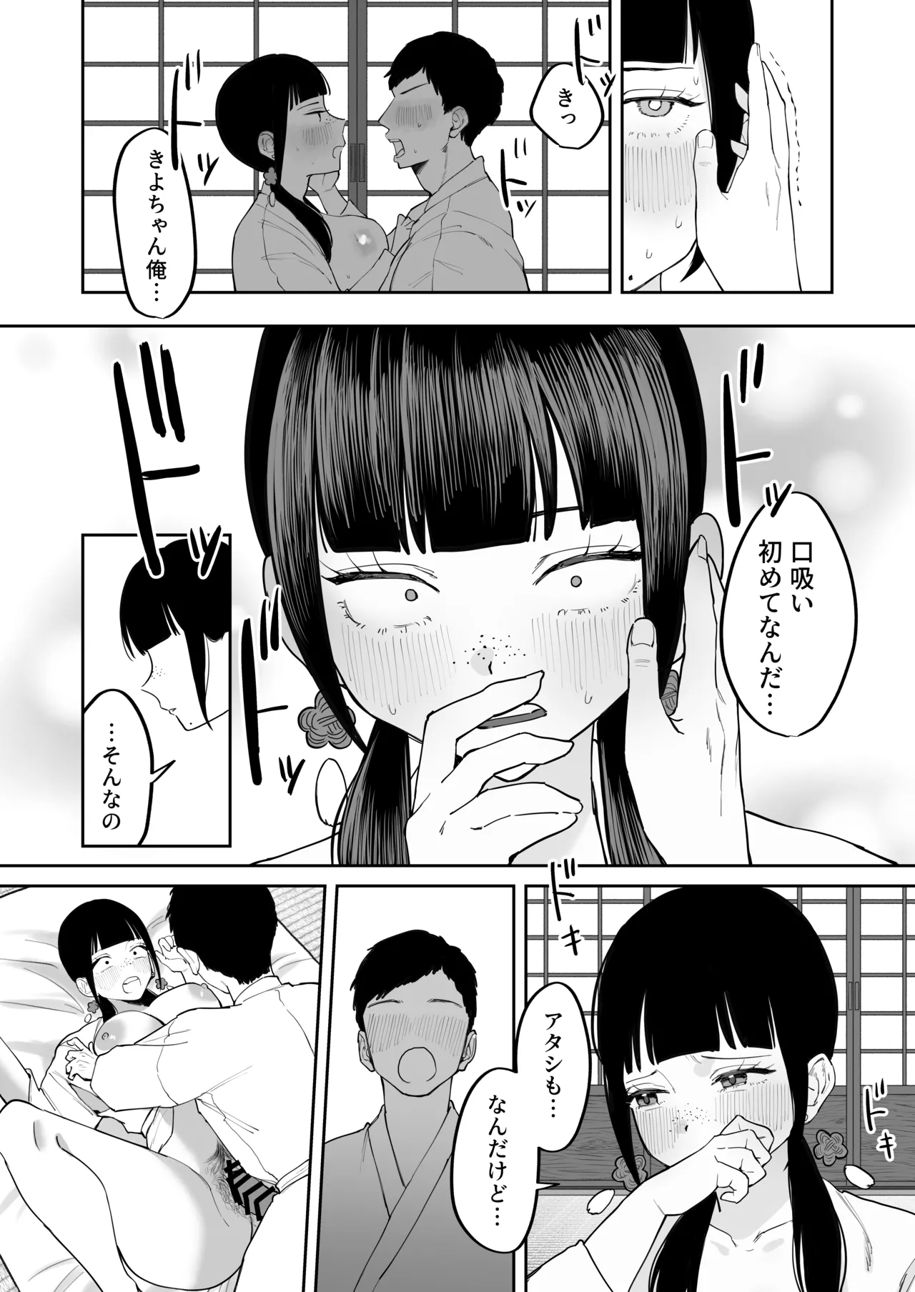 หน้า 42