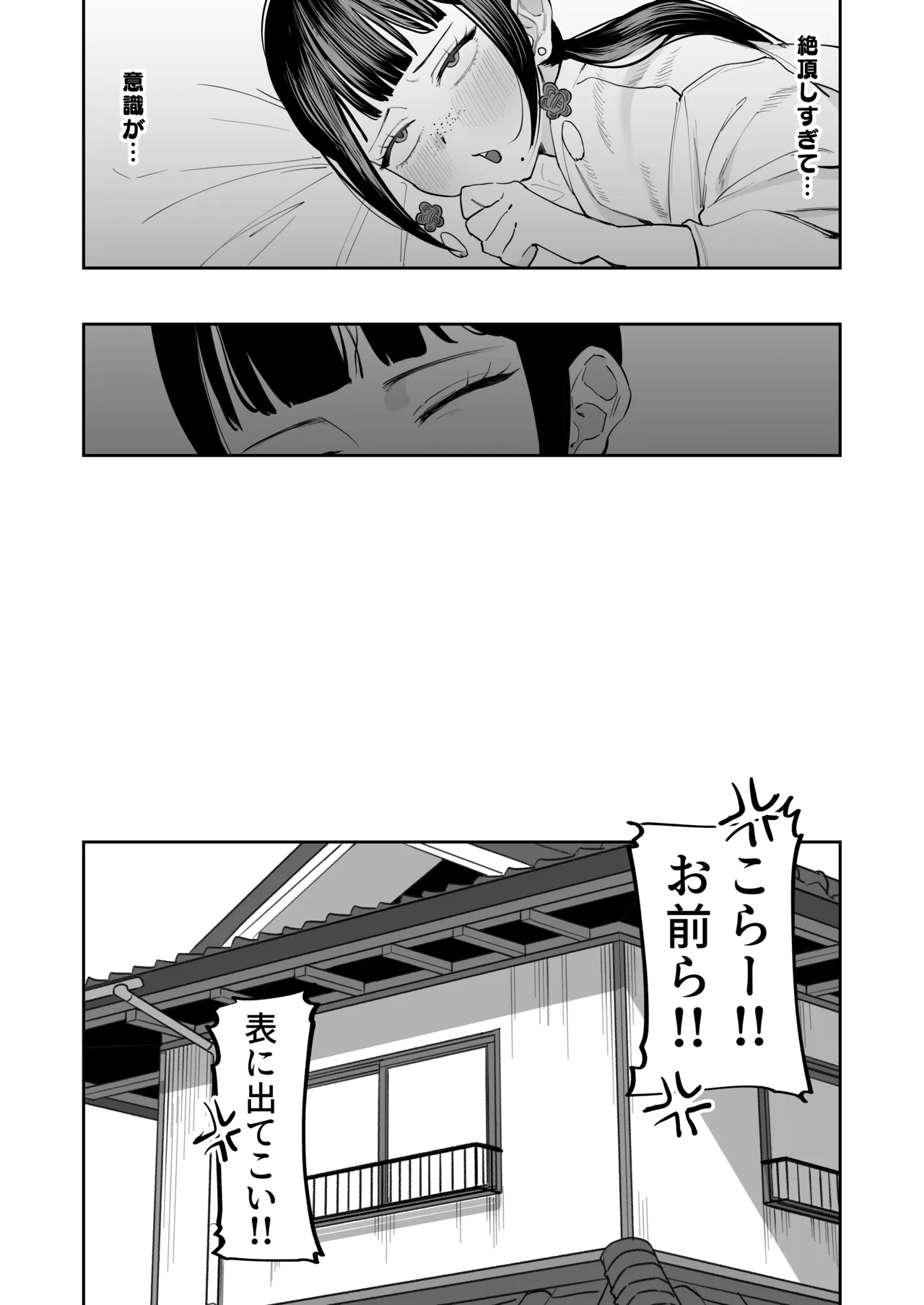 หน้า 50