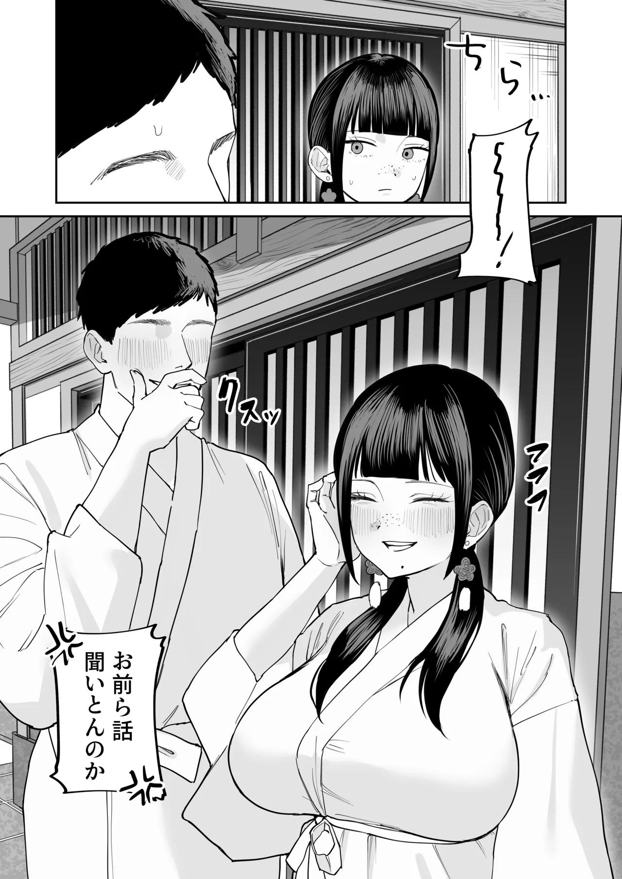 หน้า 52