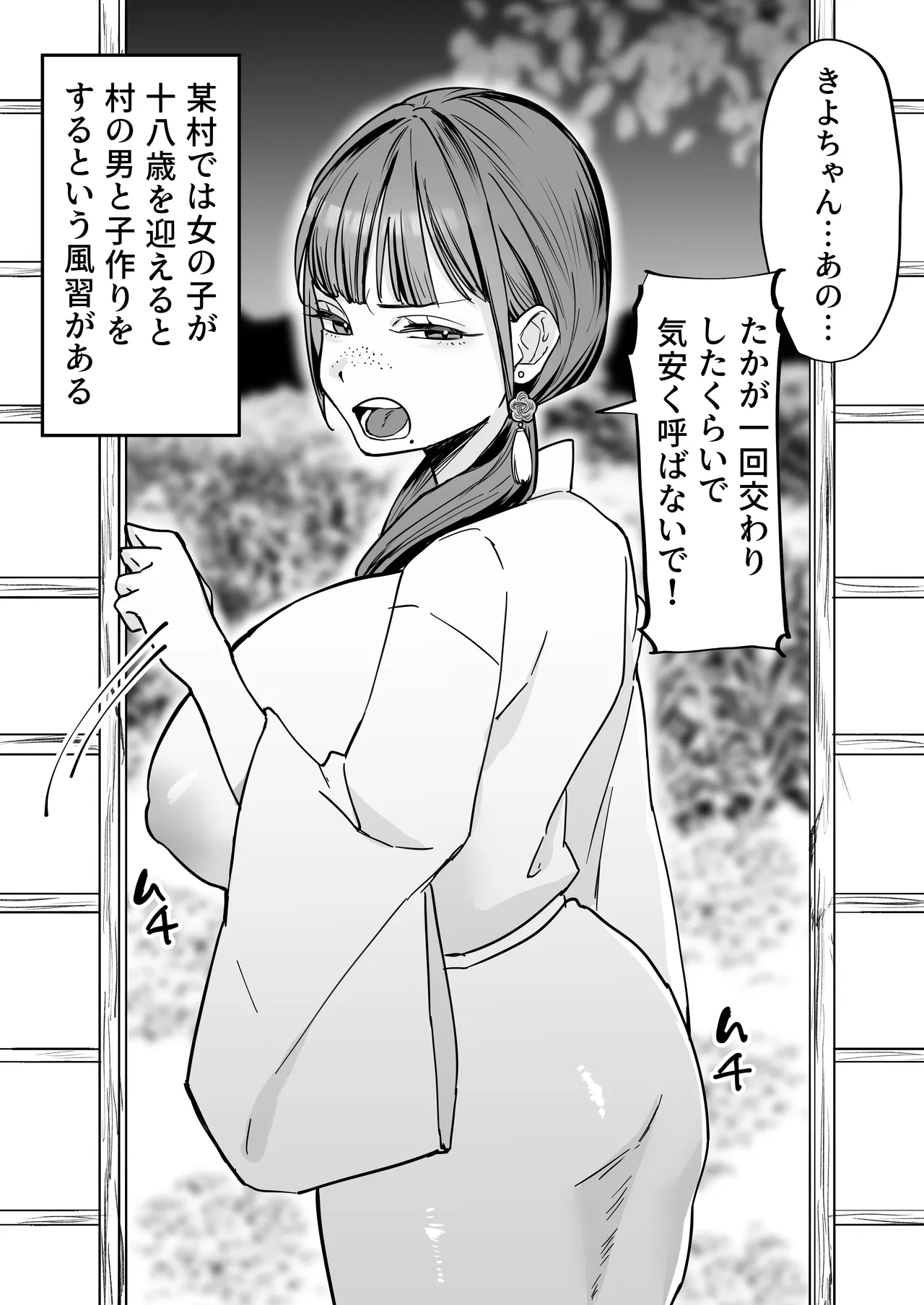 หน้า 58