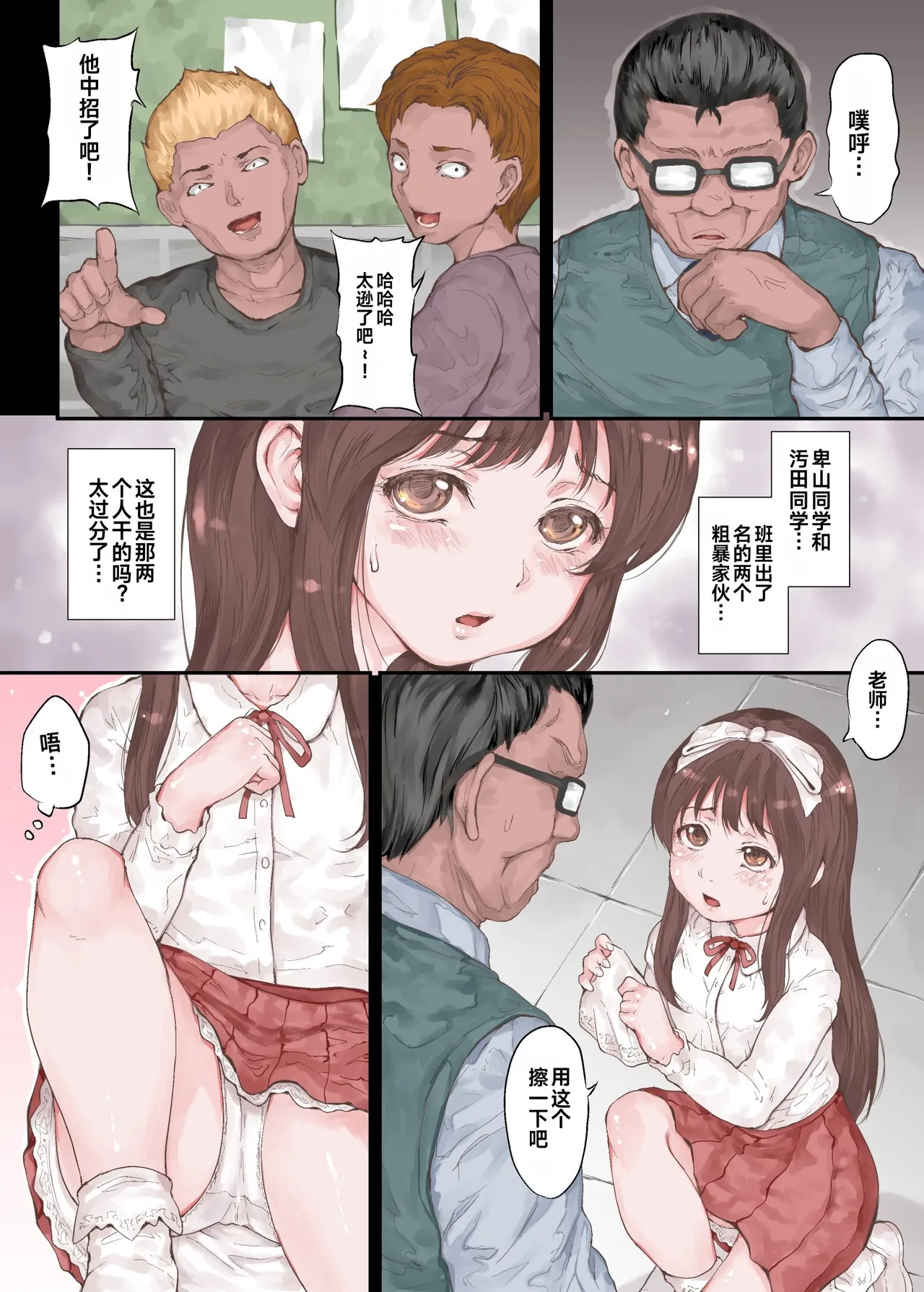 หน้า 3