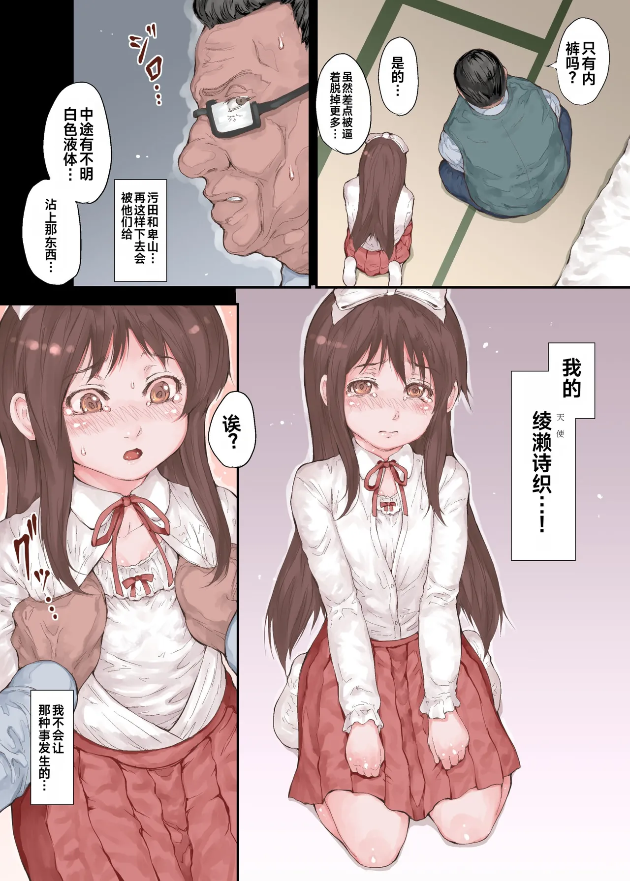 หน้า 13