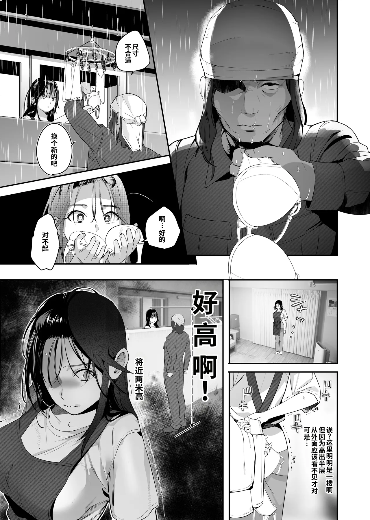 หน้า 11