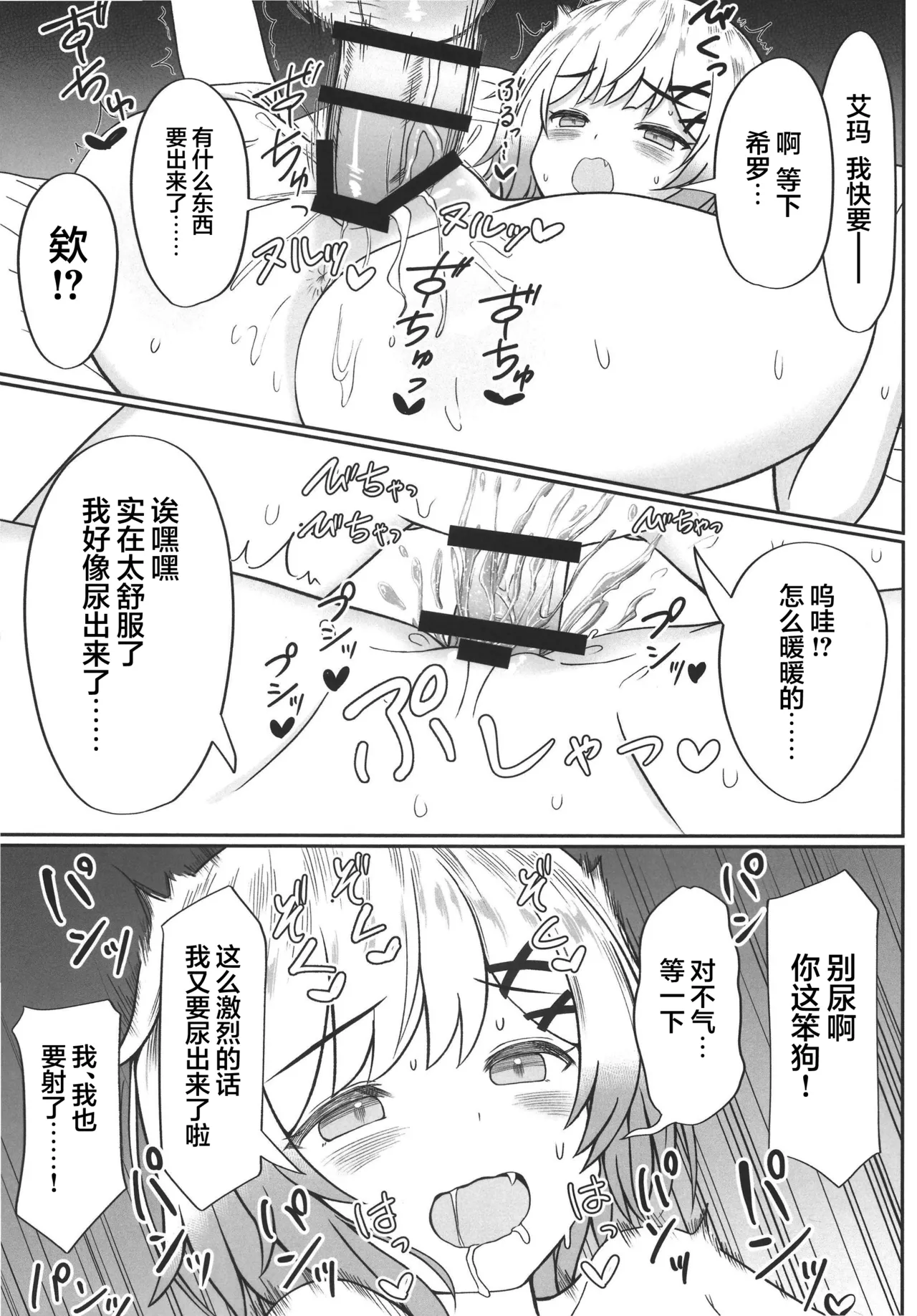 หน้า 15