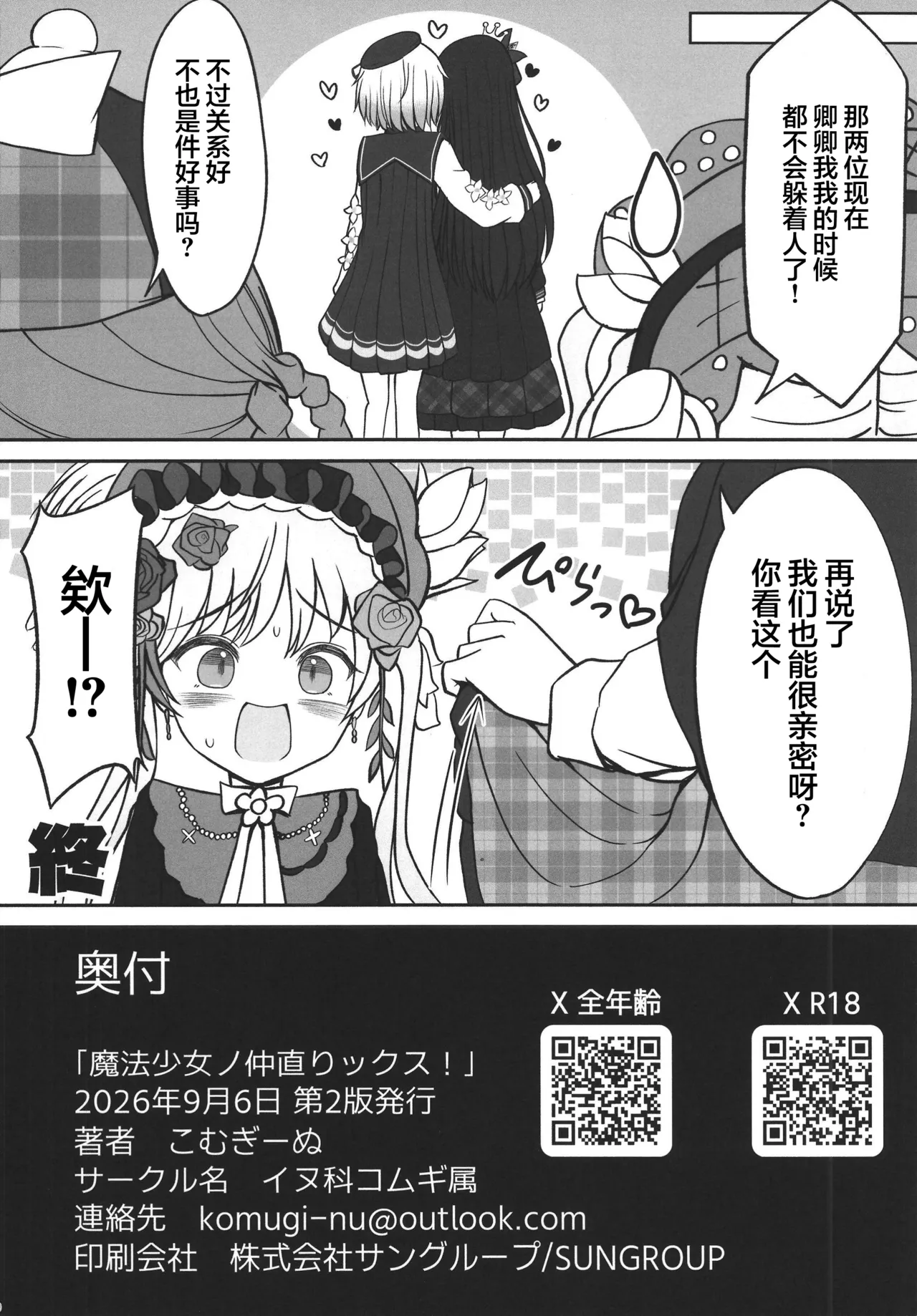 หน้า 22
