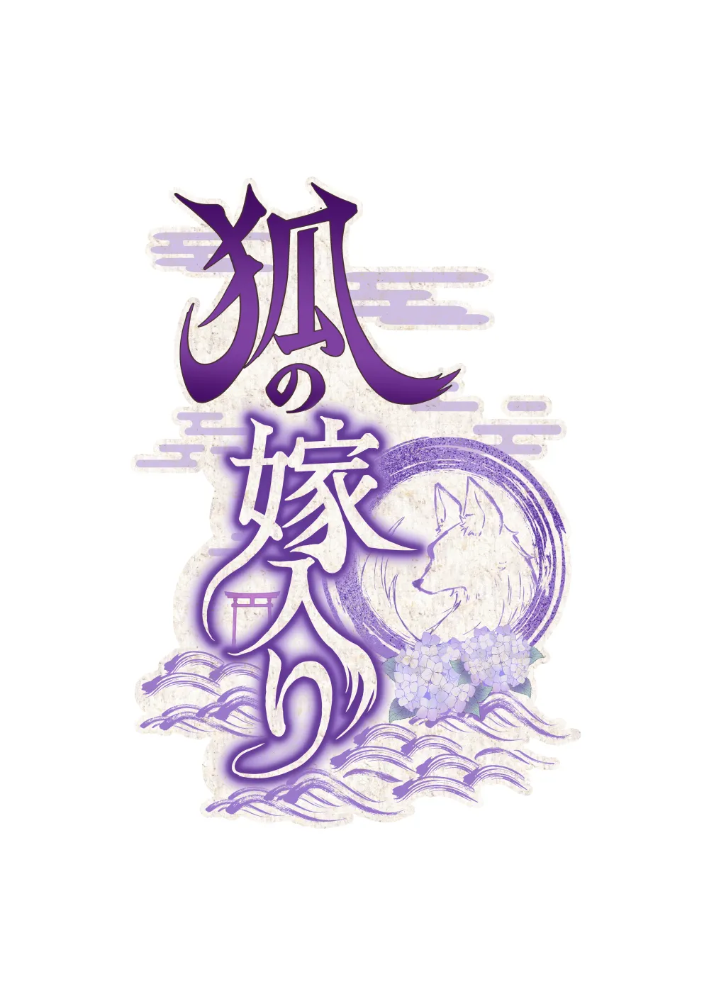 หน้า 51