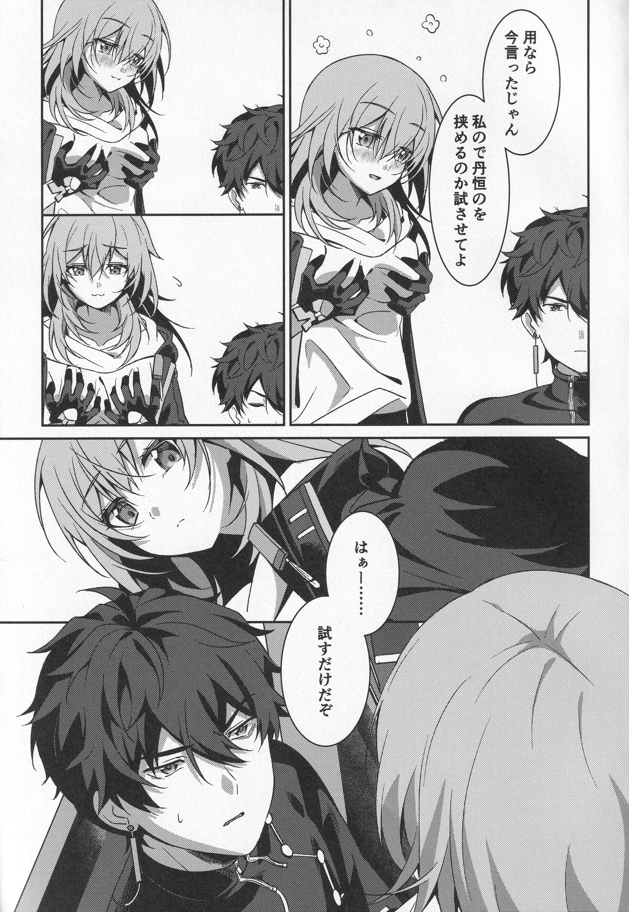 หน้า 12