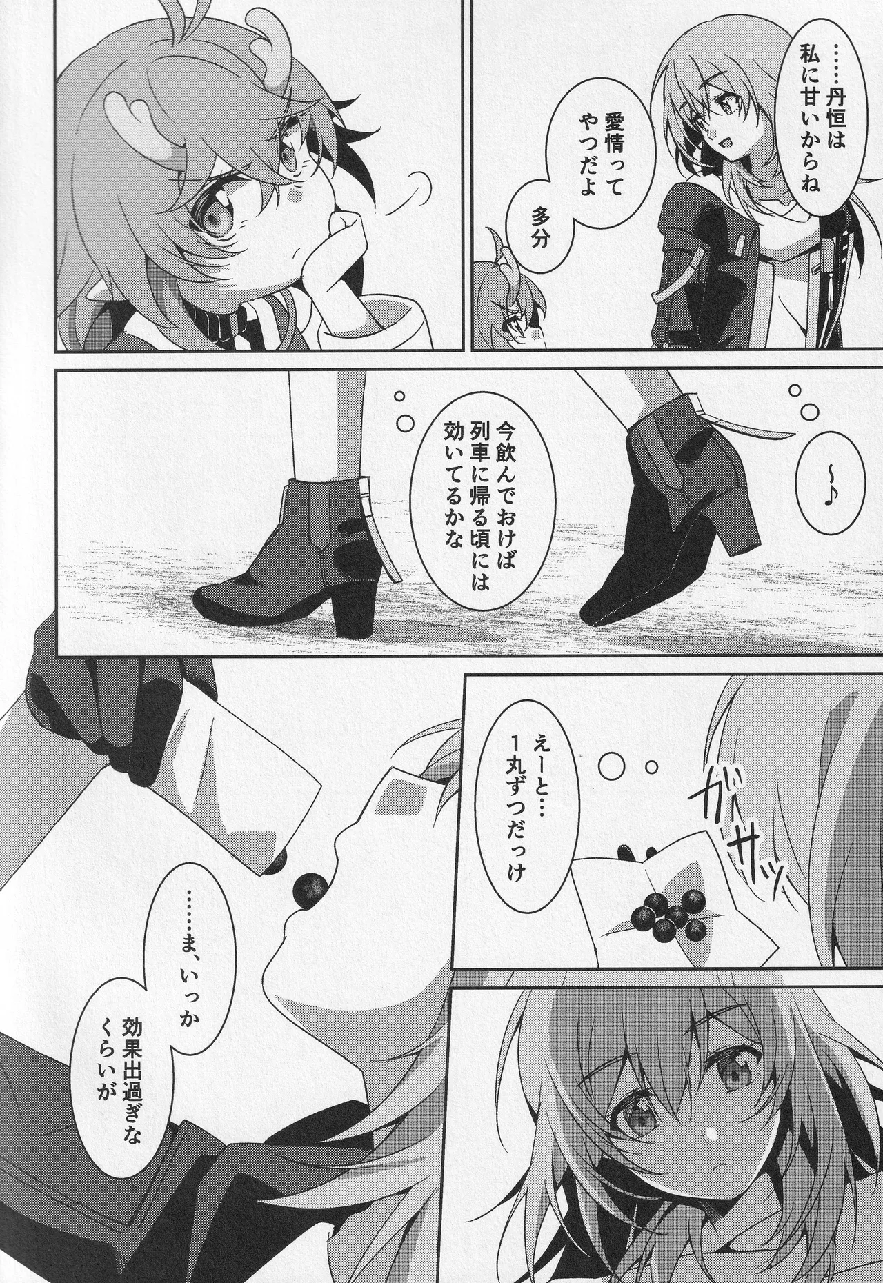 หน้า 15