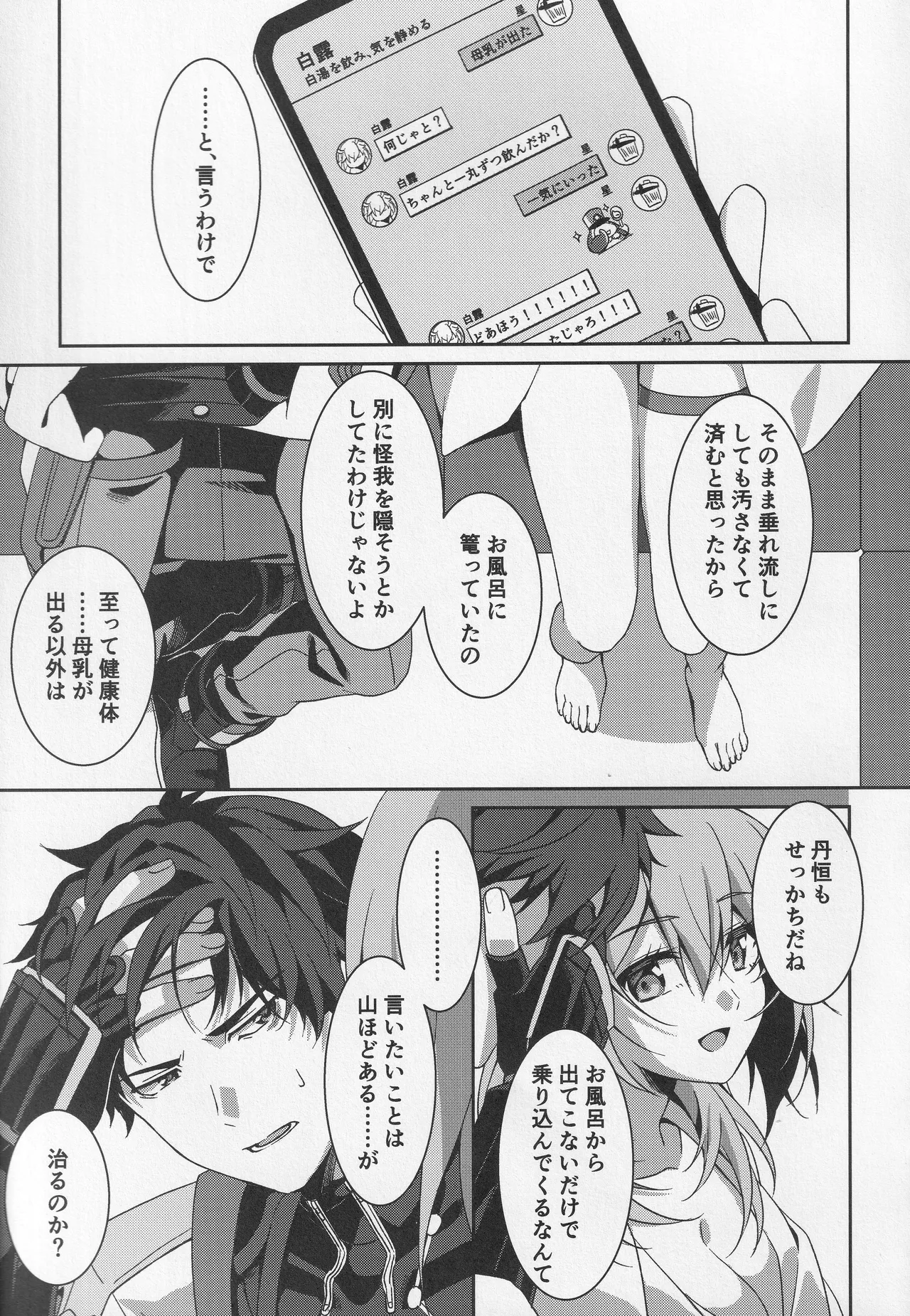 หน้า 18