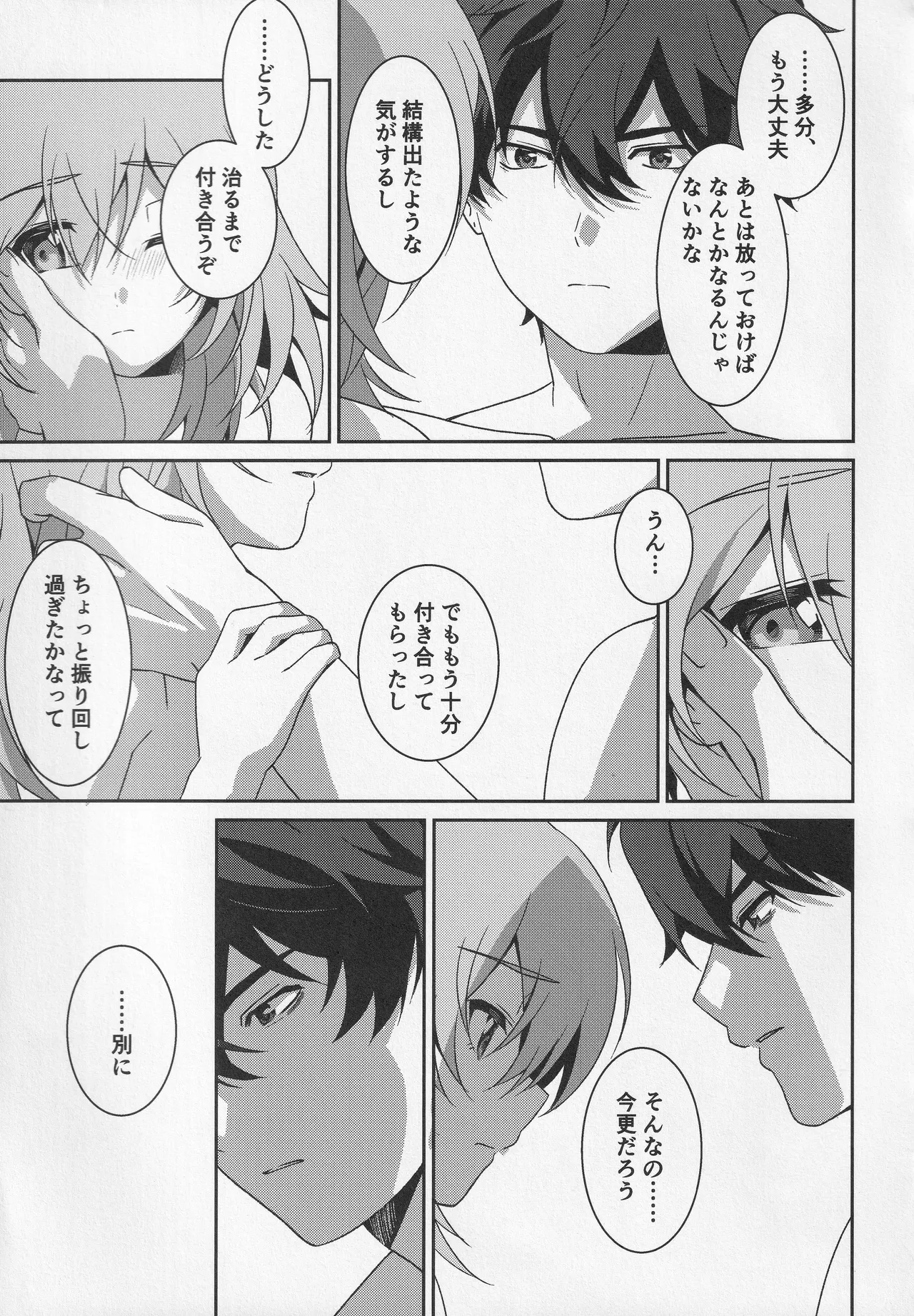หน้า 38